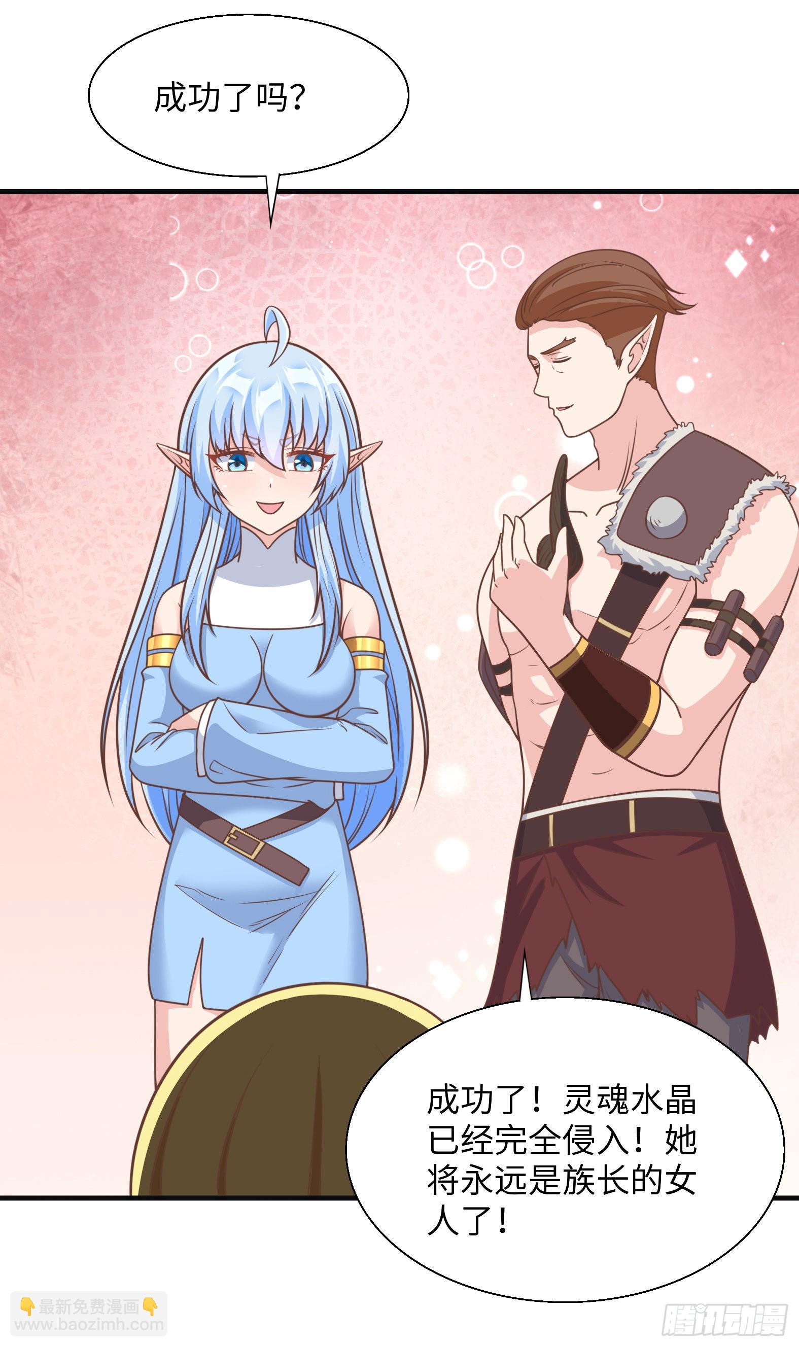 38.谁是老公谁是老婆(1/2)-第40话