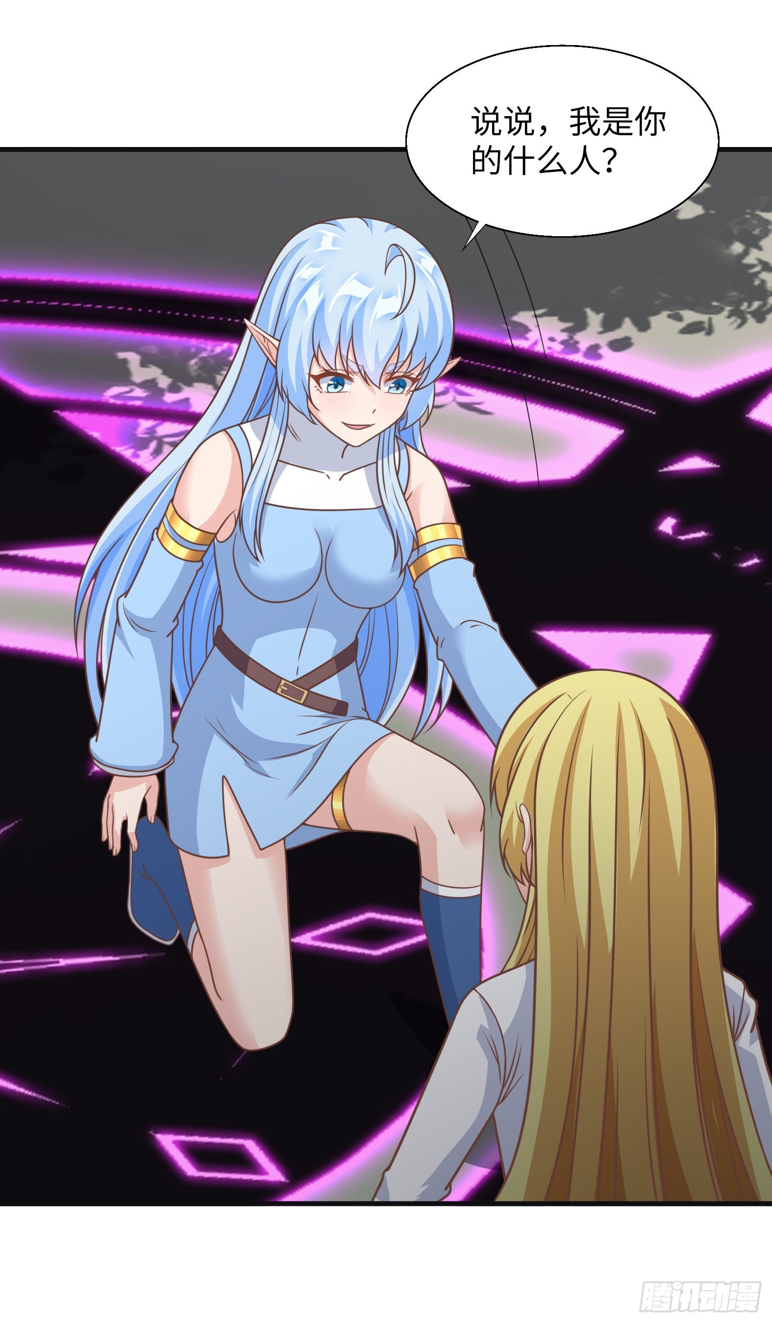 38.谁是老公谁是老婆(1/2)-第40话