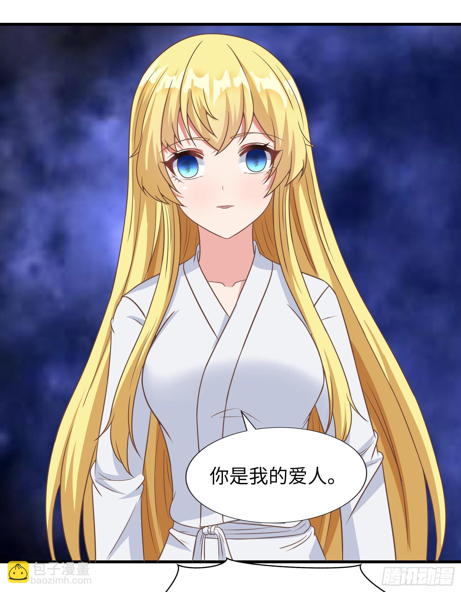 38.谁是老公谁是老婆(1/2)-第40话