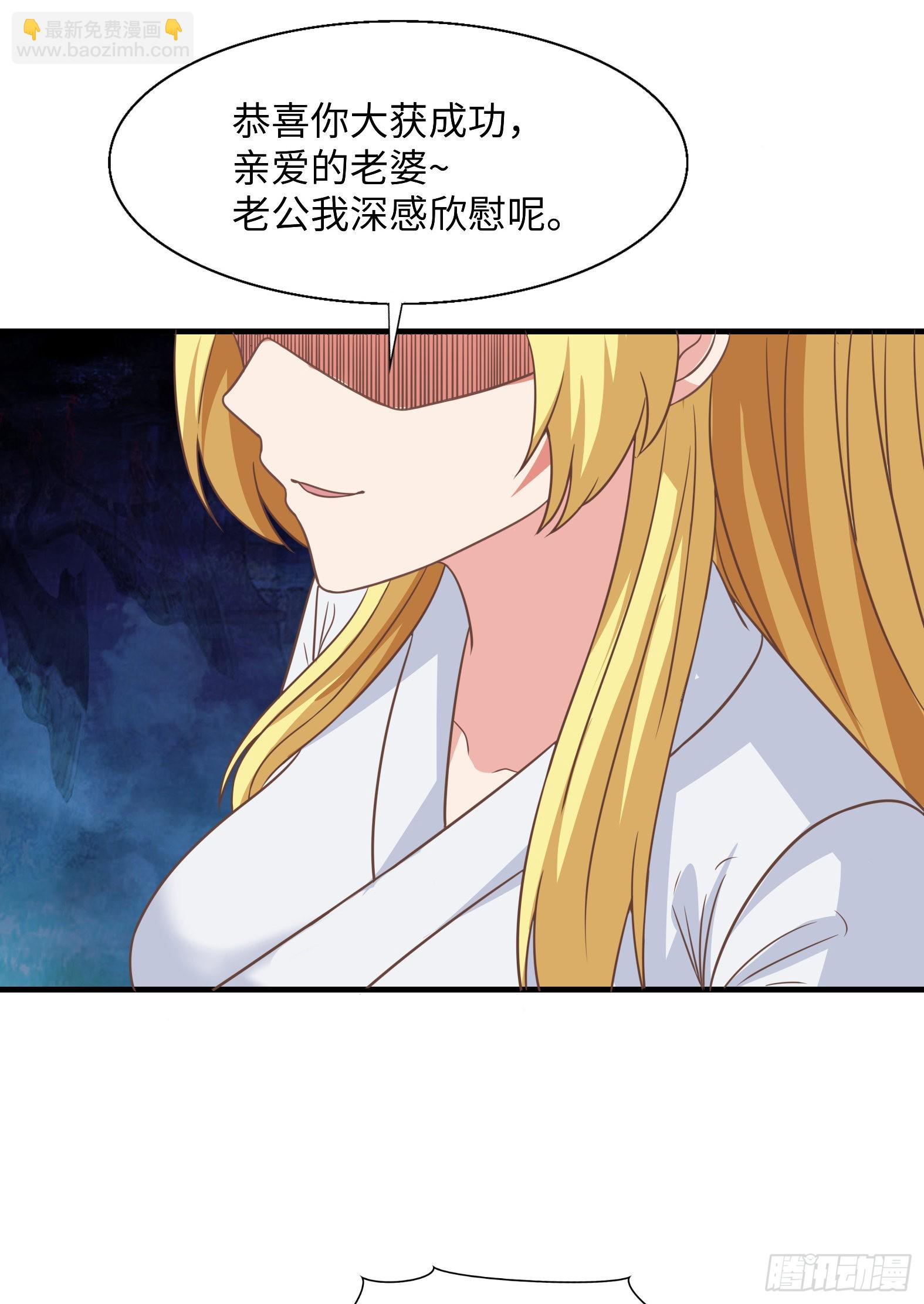 38.谁是老公谁是老婆(1/2)-第40话