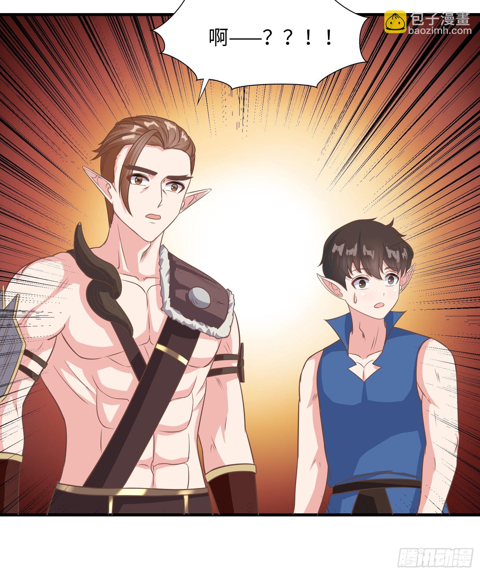 38.谁是老公谁是老婆(1/2)-第40话