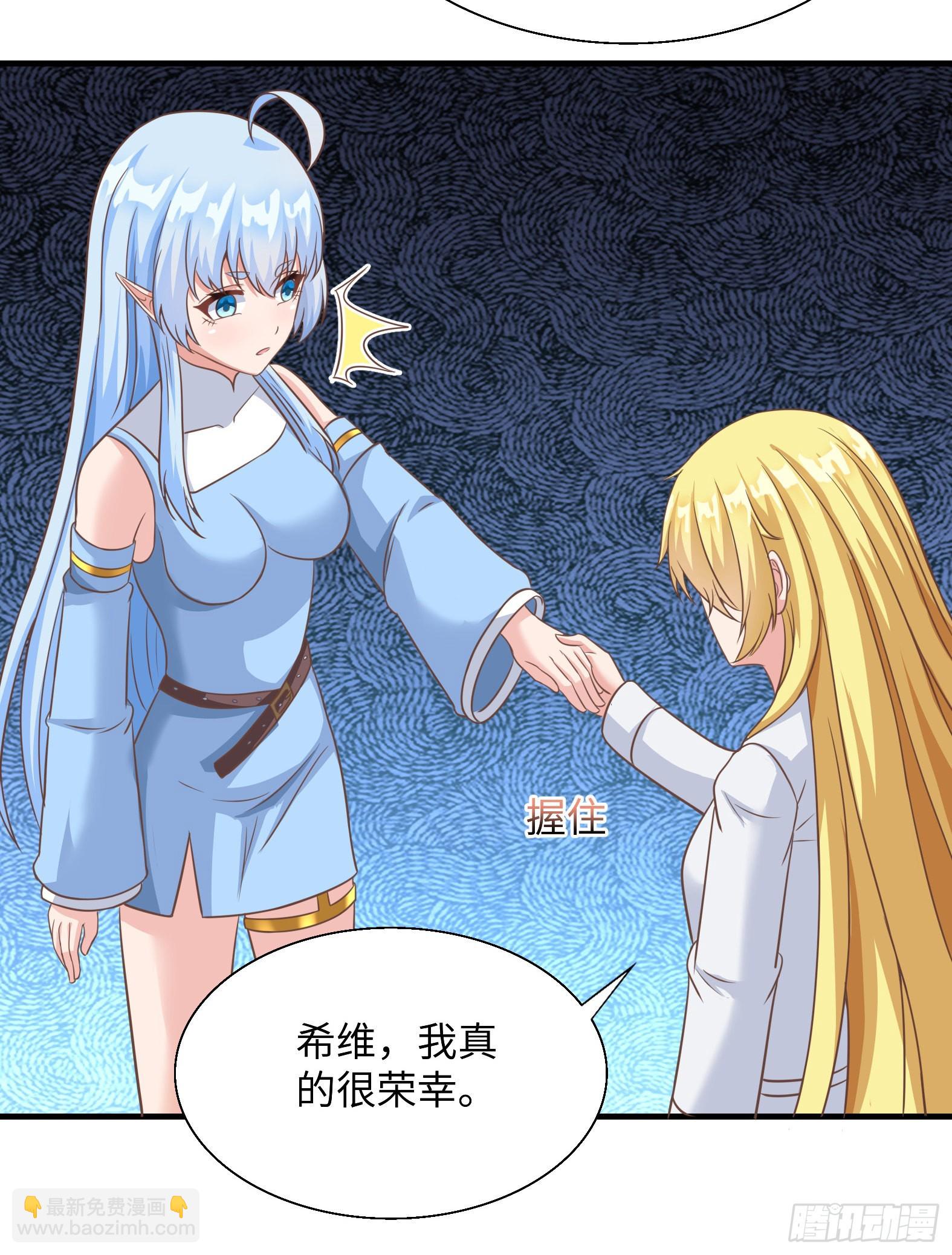 38.谁是老公谁是老婆(1/2)-第40话