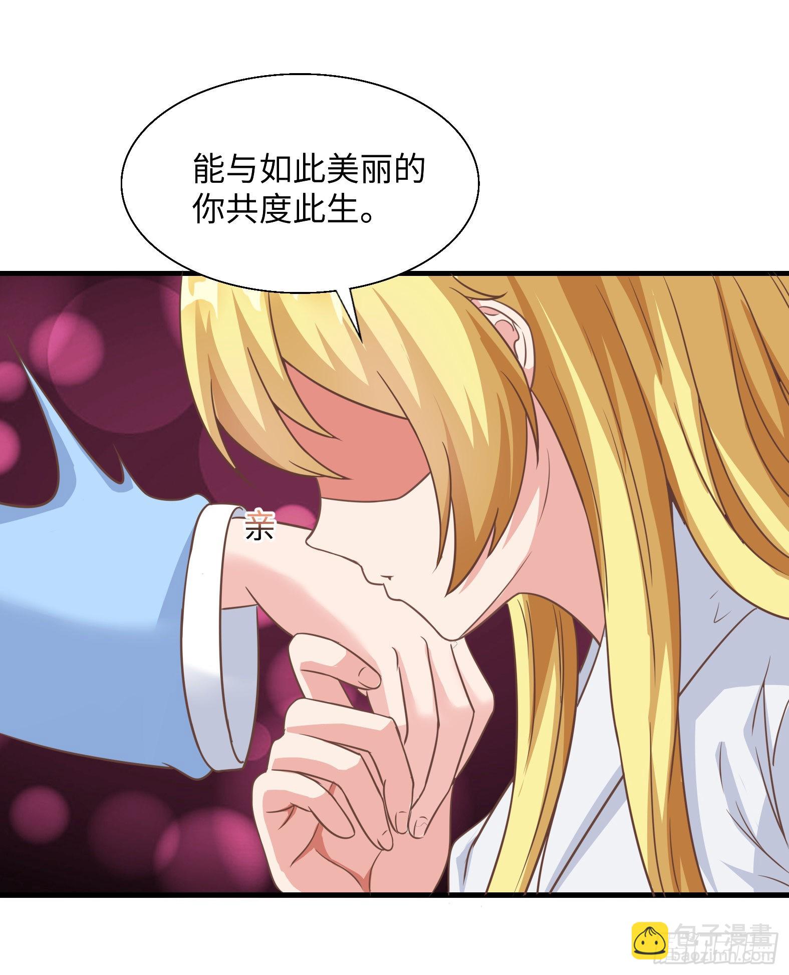 38.谁是老公谁是老婆(1/2)-第40话