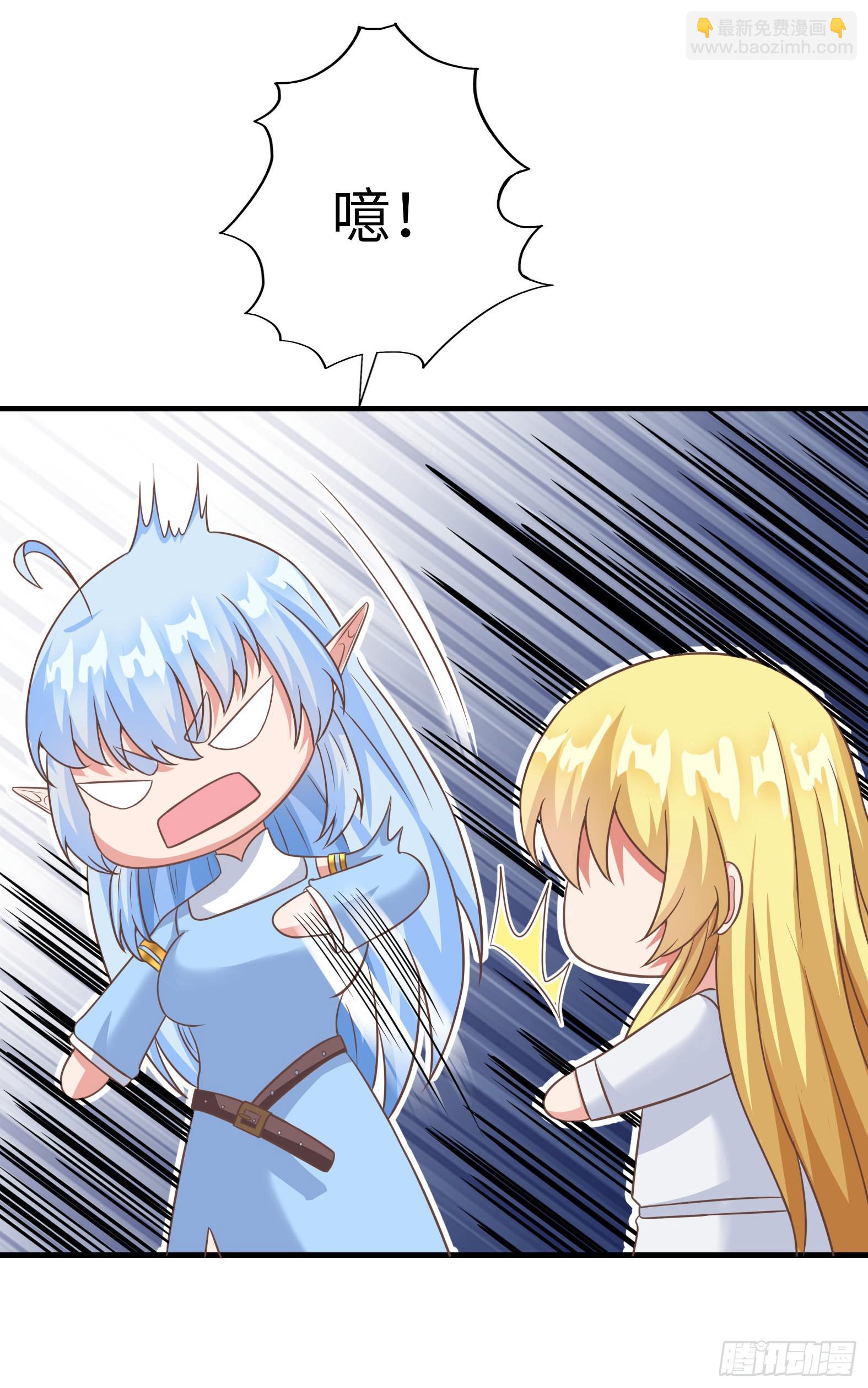 38.谁是老公谁是老婆(1/2)-第40话