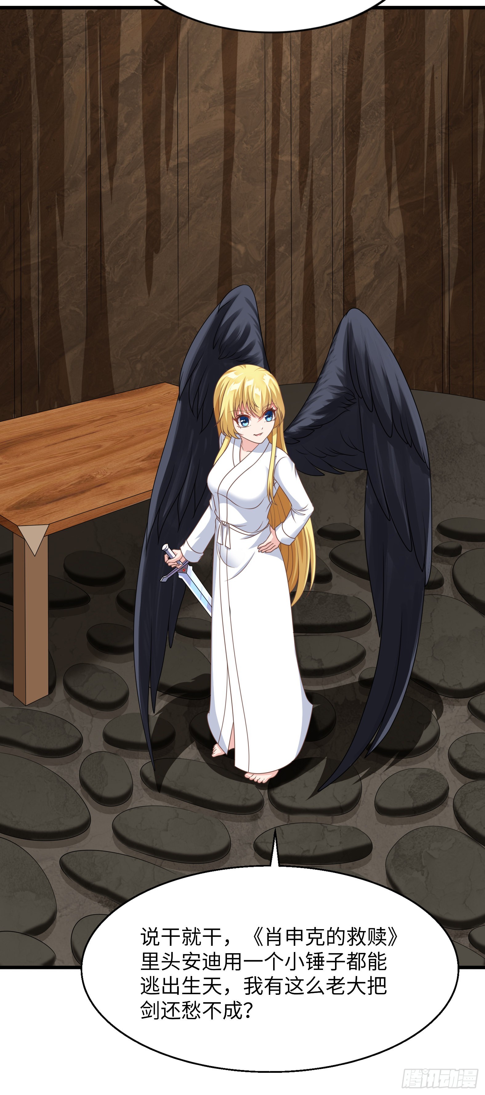 38.谁是老公谁是老婆(1/2)-第40话