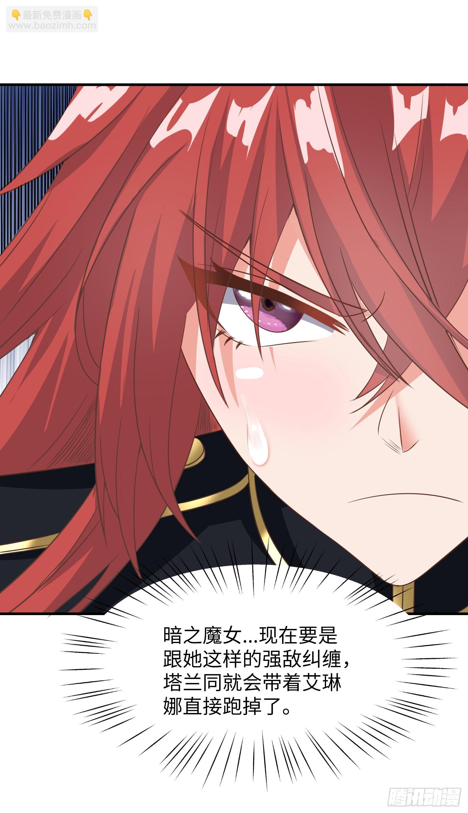 40.把她还回来(1/2)-第42话