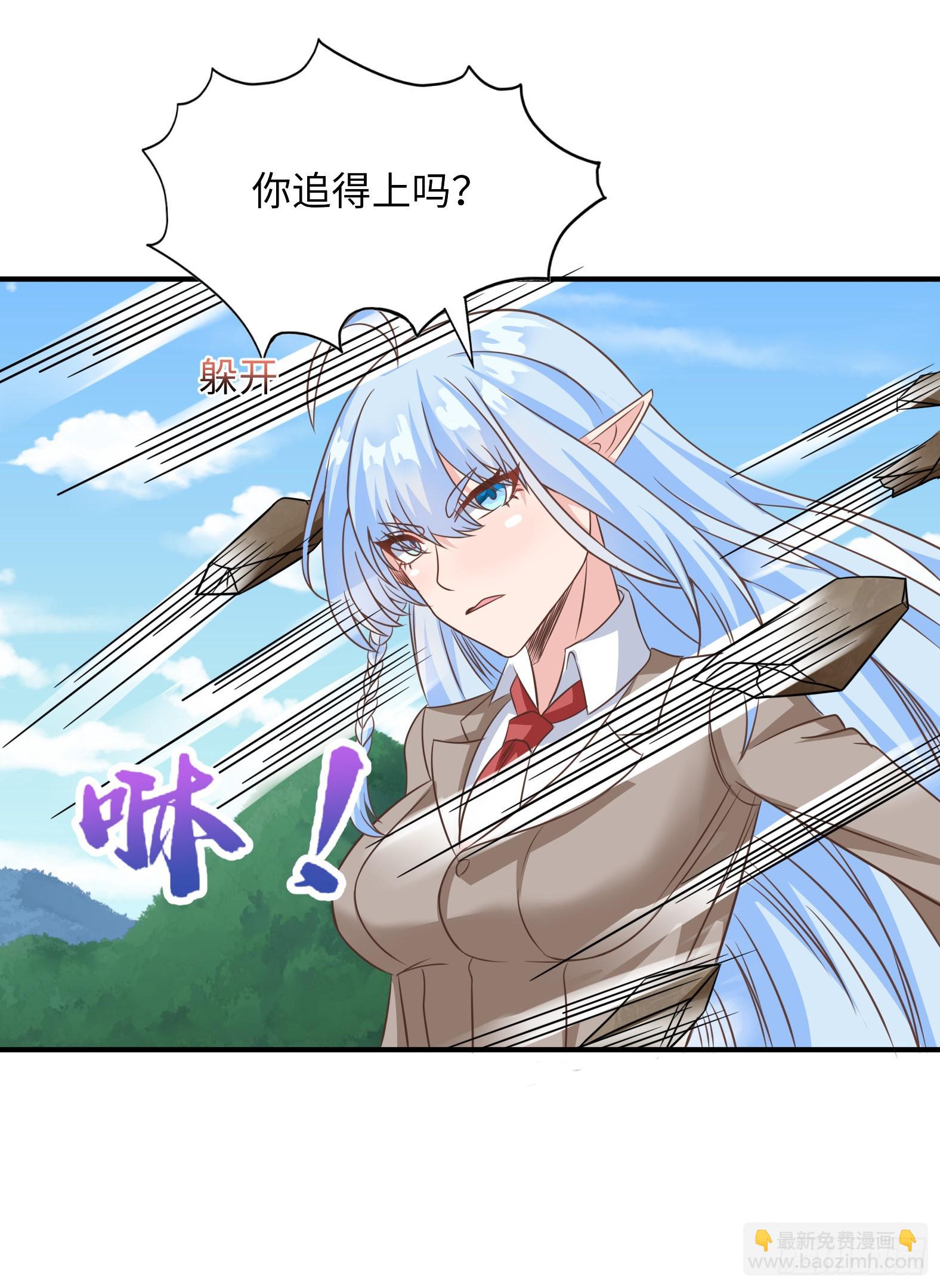 40.把她还回来(1/2)-第42话