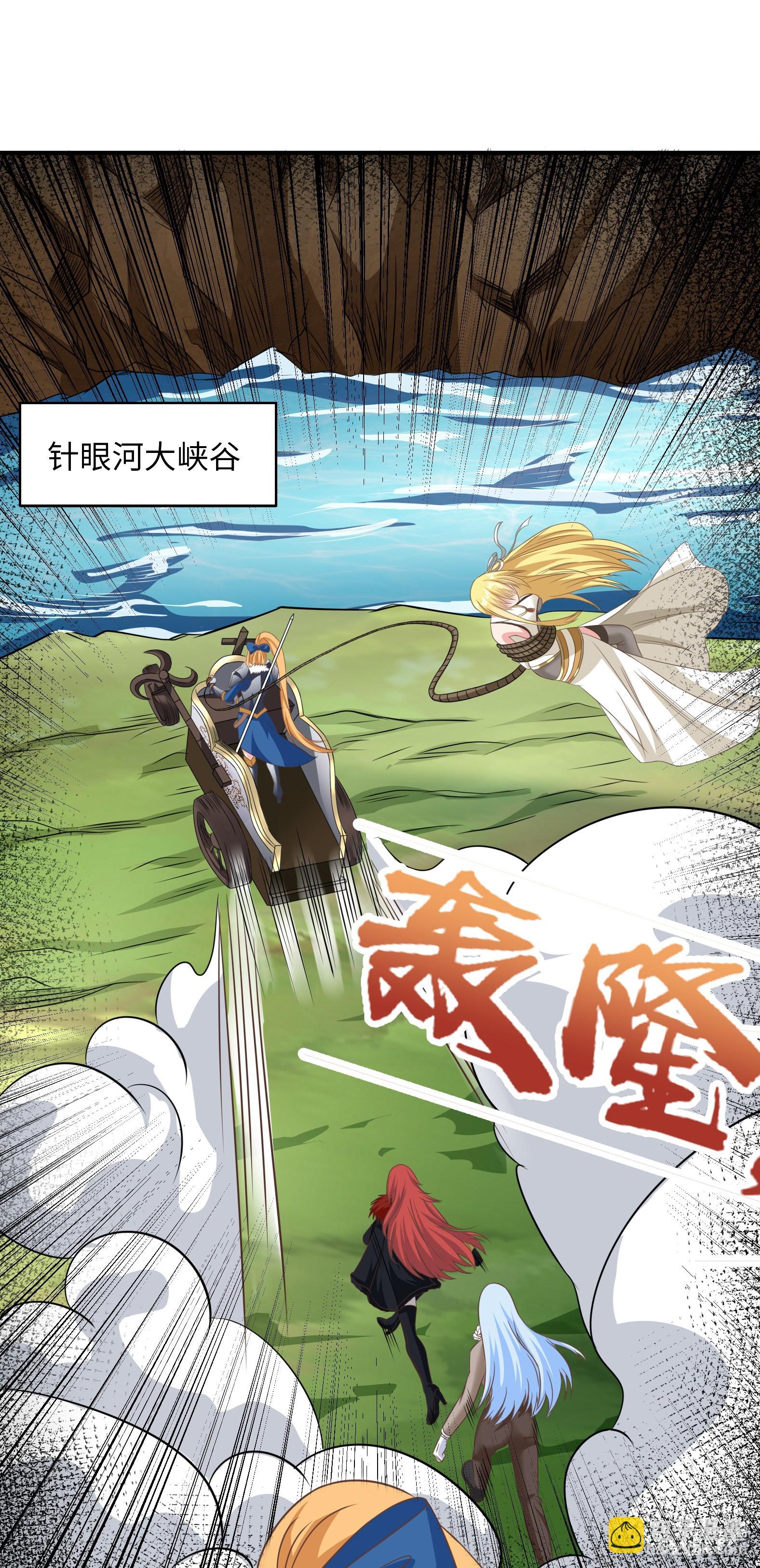 40.把她还回来(1/2)-第42话