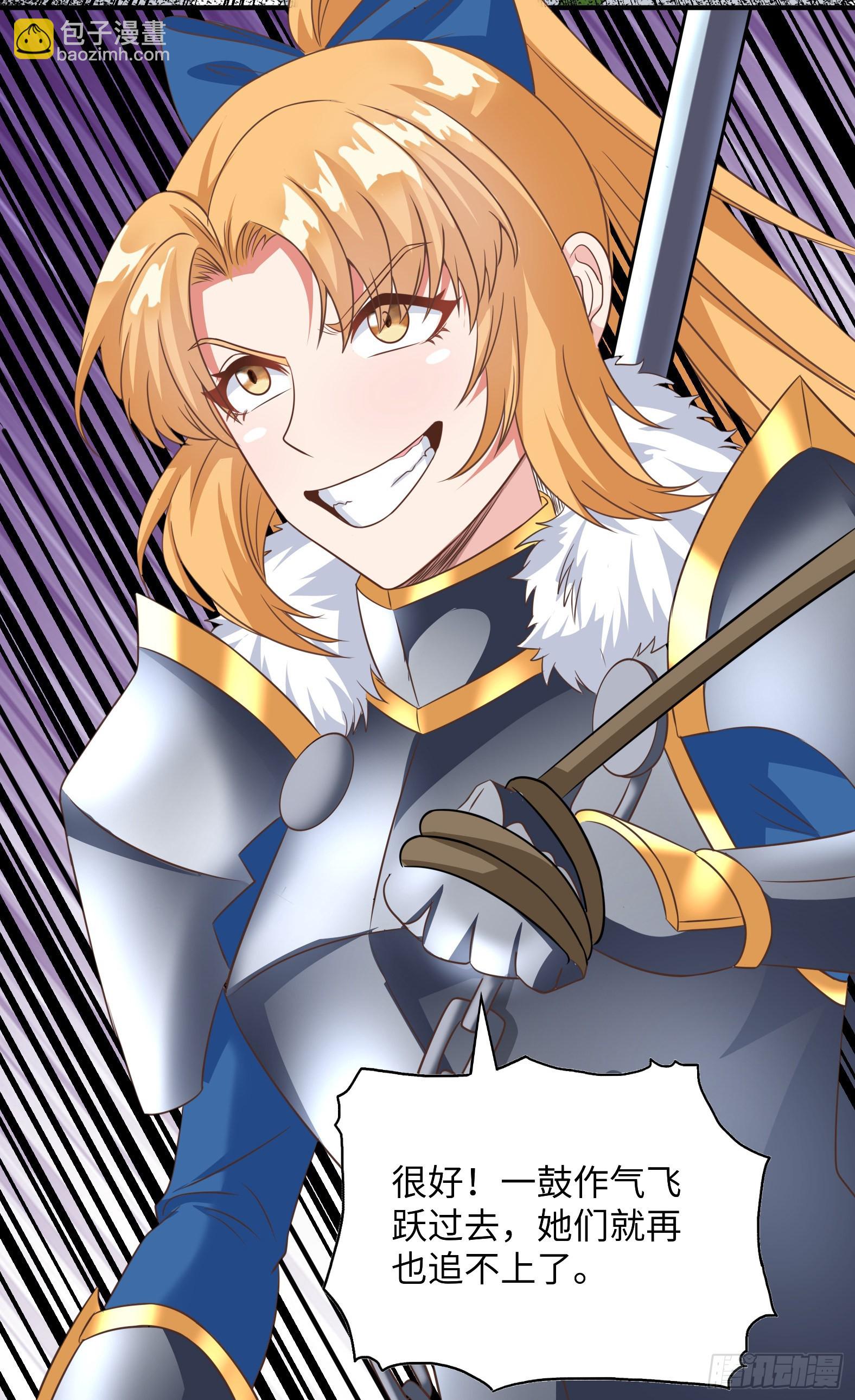 40.把她还回来(1/2)-第42话