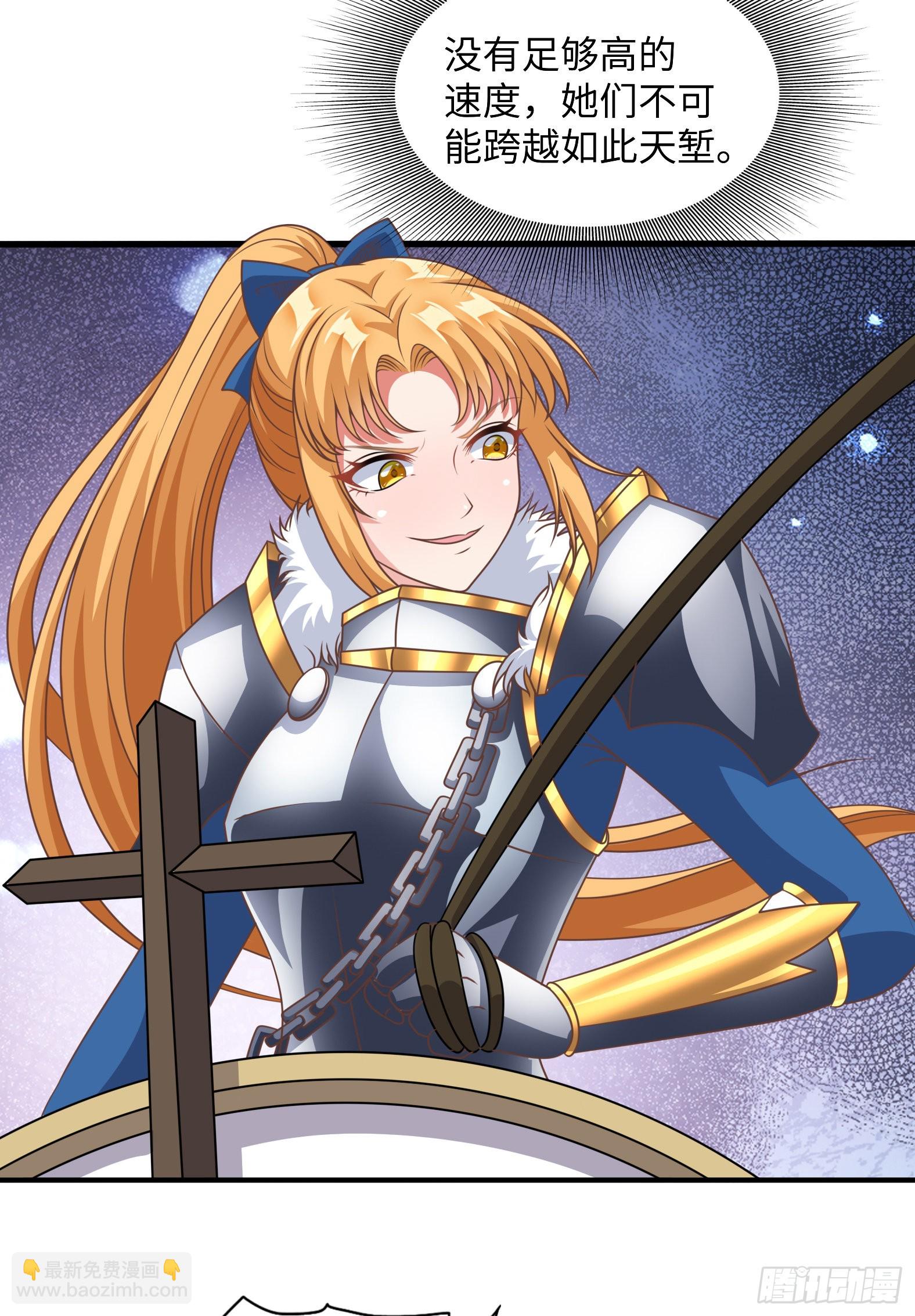 40.把她还回来(1/2)-第42话