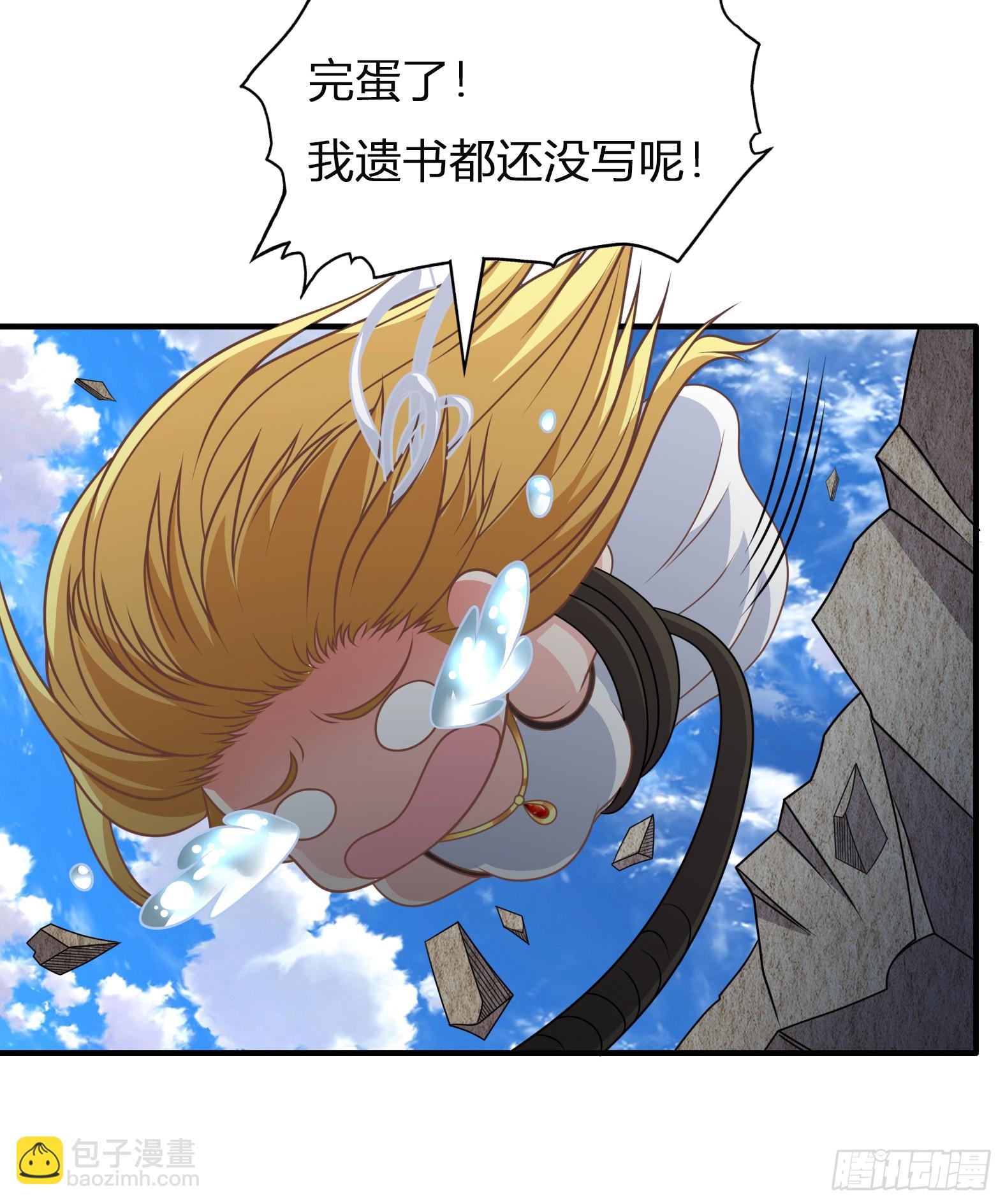 40.把她还回来(1/2)-第42话