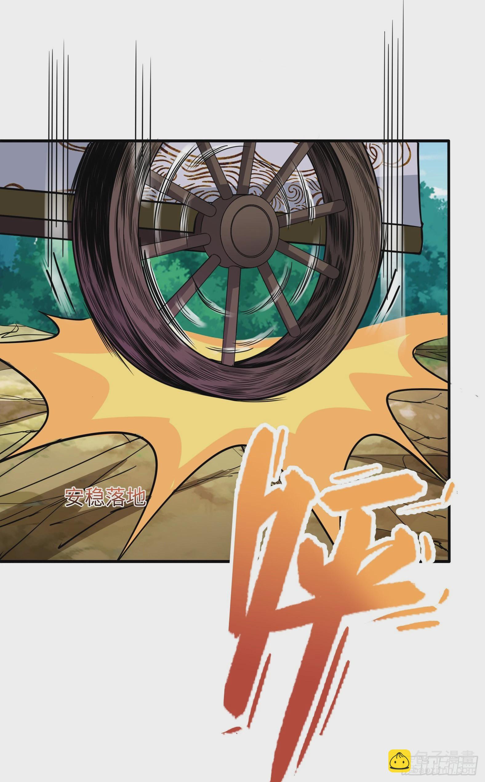 40.把她还回来(1/2)-第42话