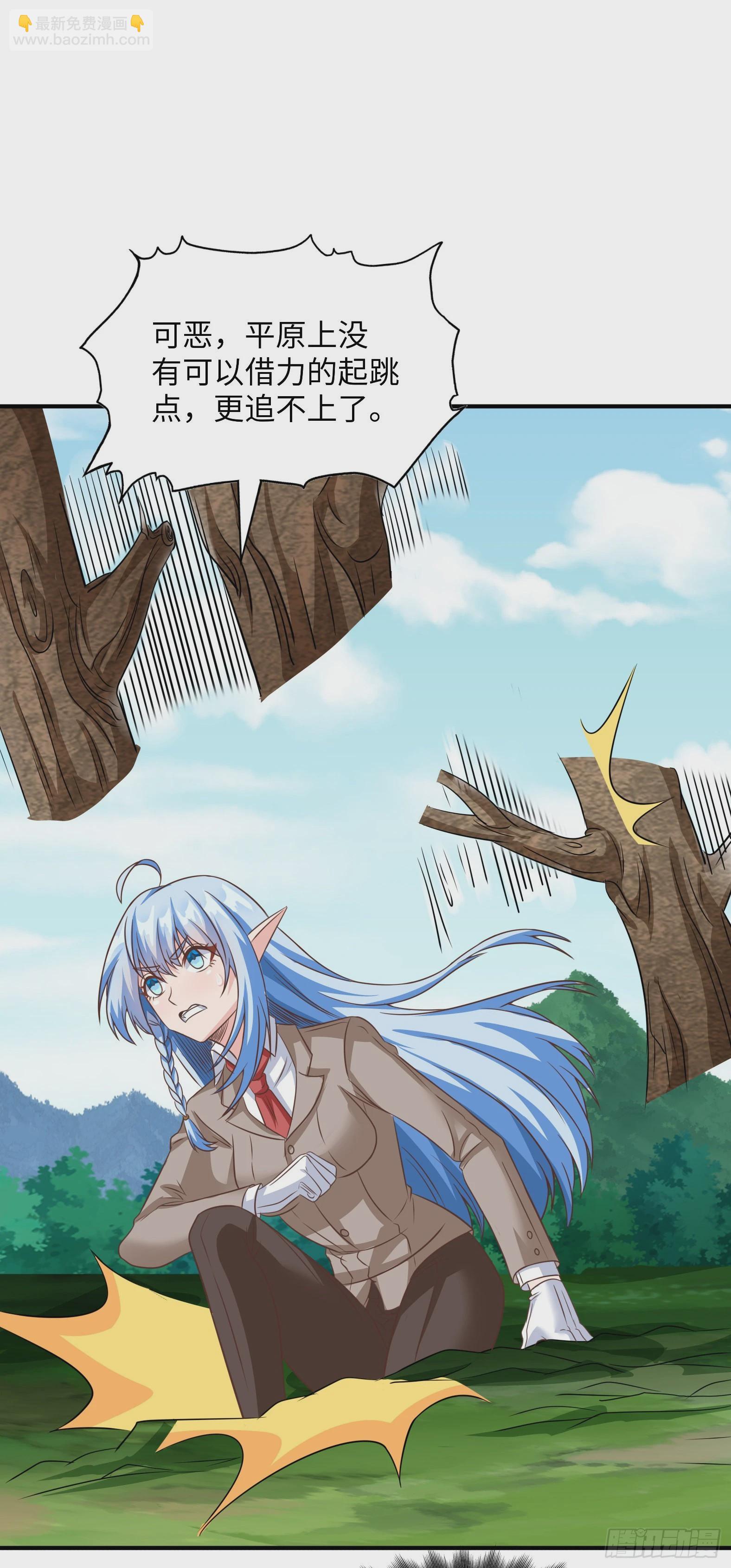 40.把她还回来(1/2)-第42话