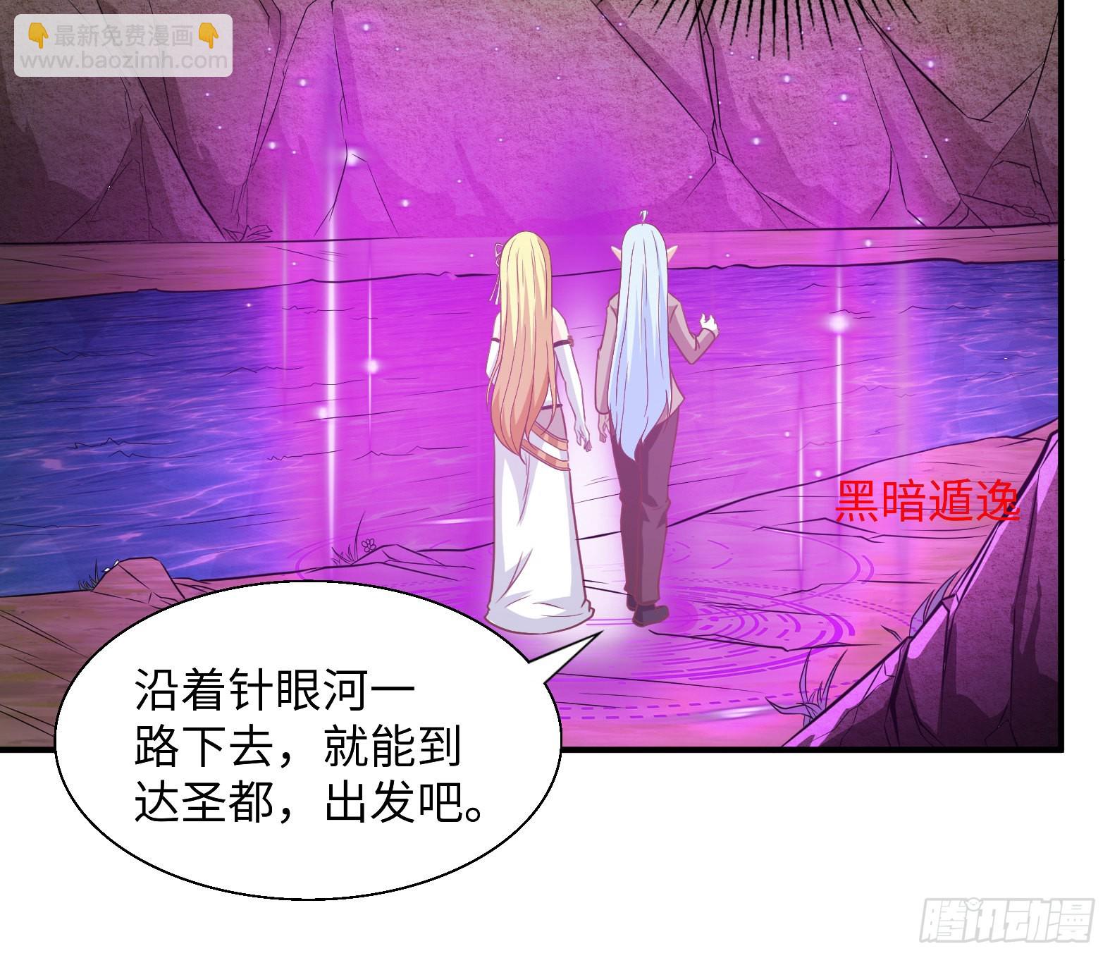 42.温柔的人有福了(1/2)-第44话