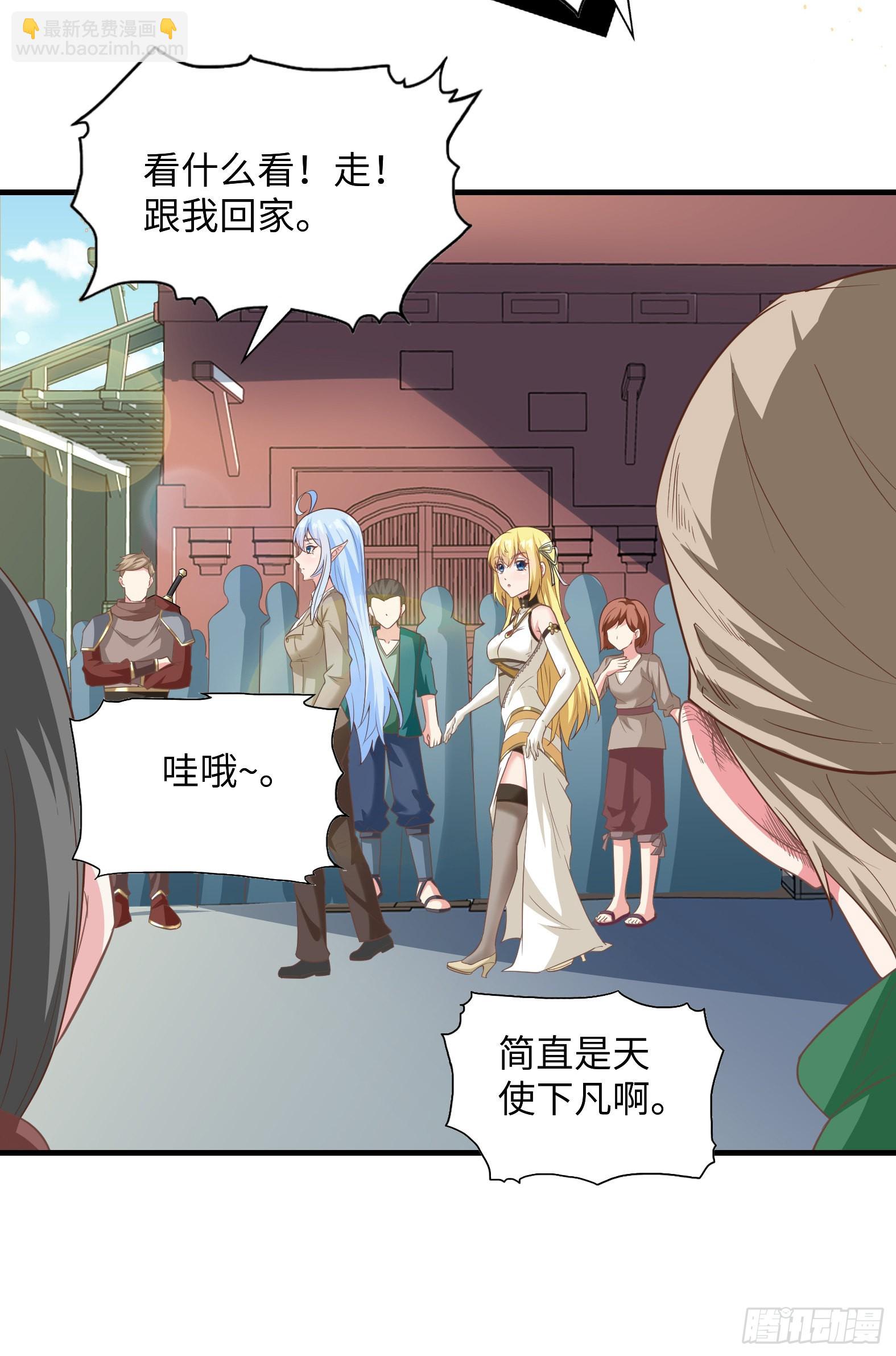 42.温柔的人有福了(1/2)-第44话