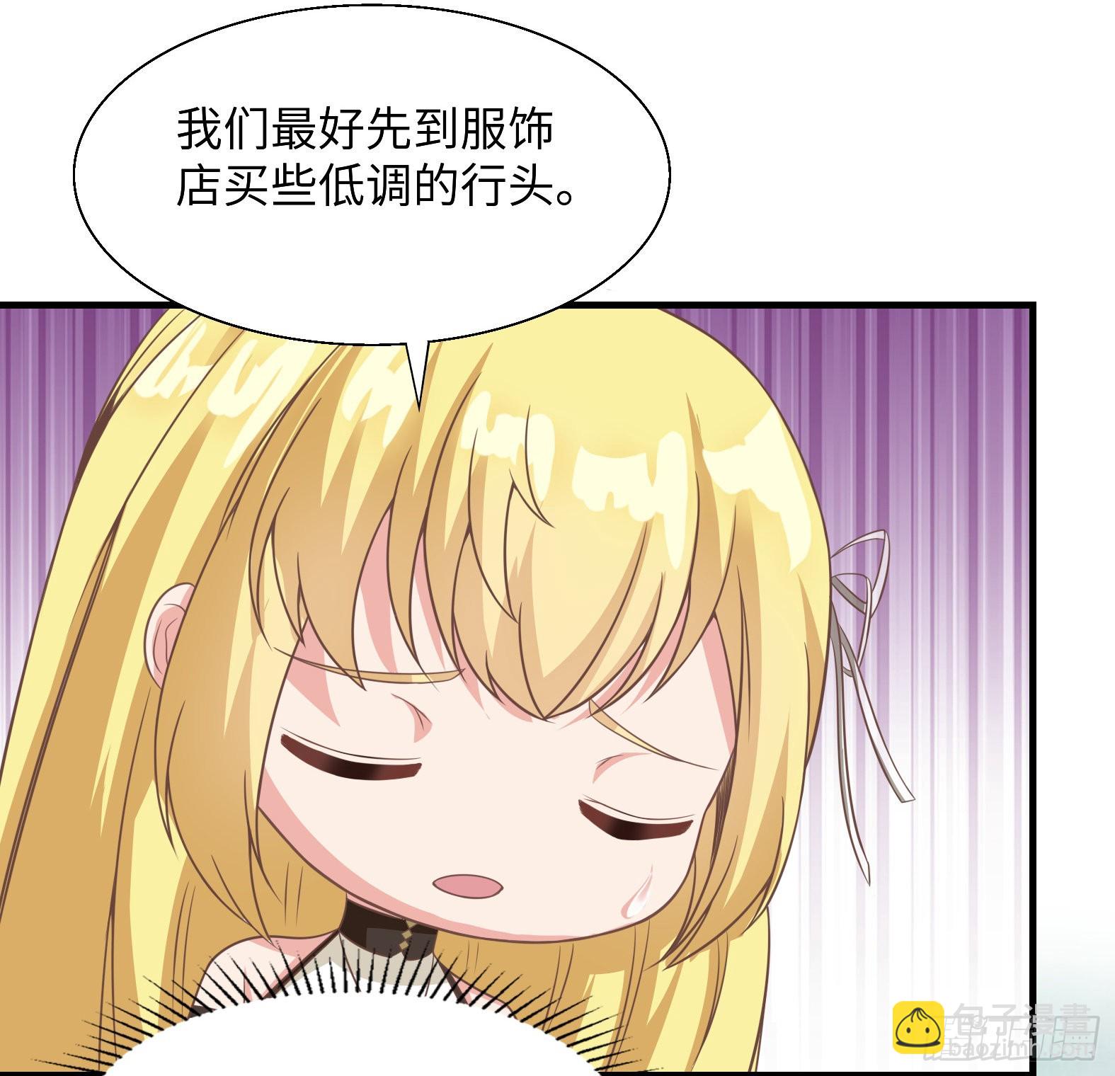 42.温柔的人有福了(1/2)-第44话