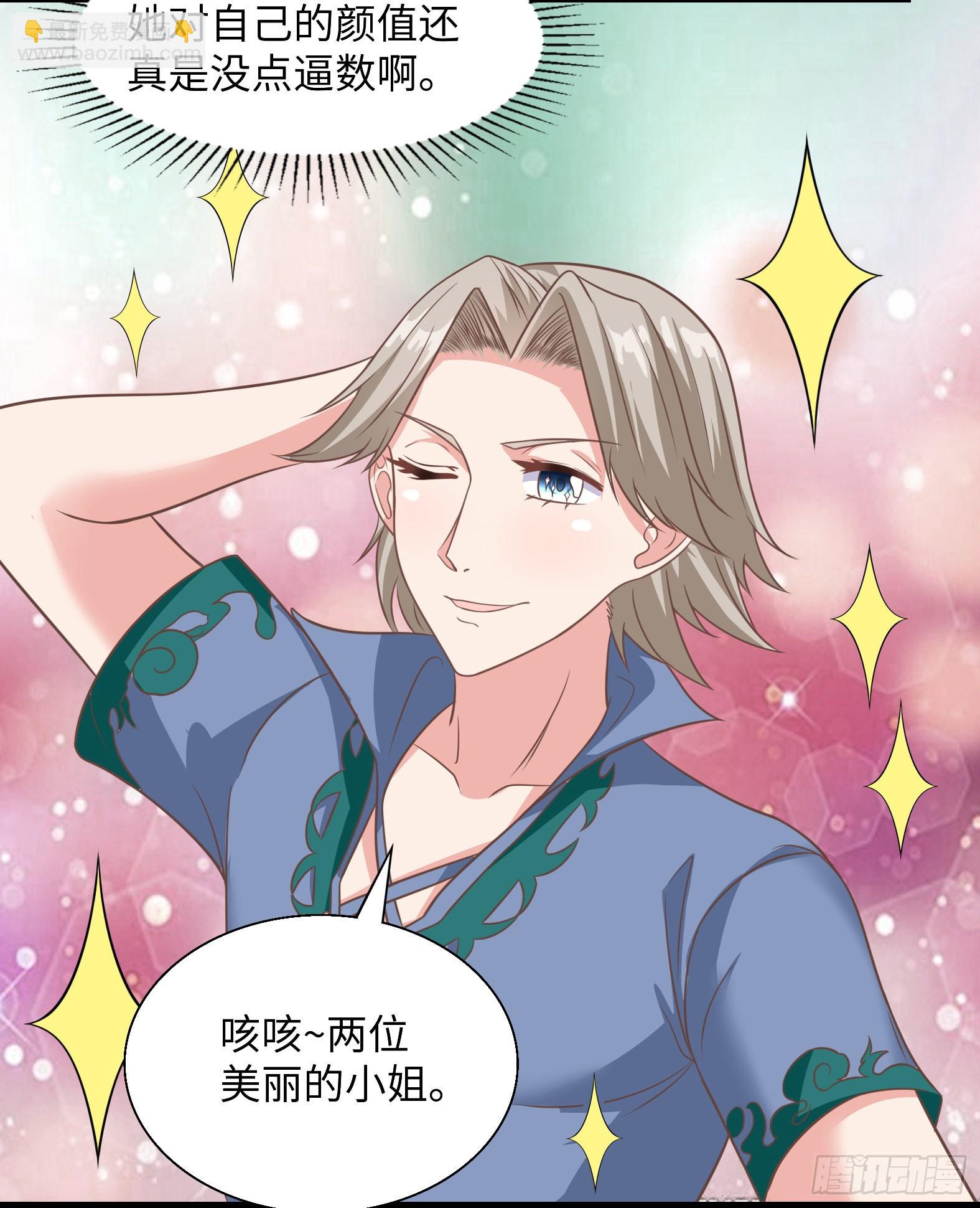 42.温柔的人有福了(1/2)-第44话