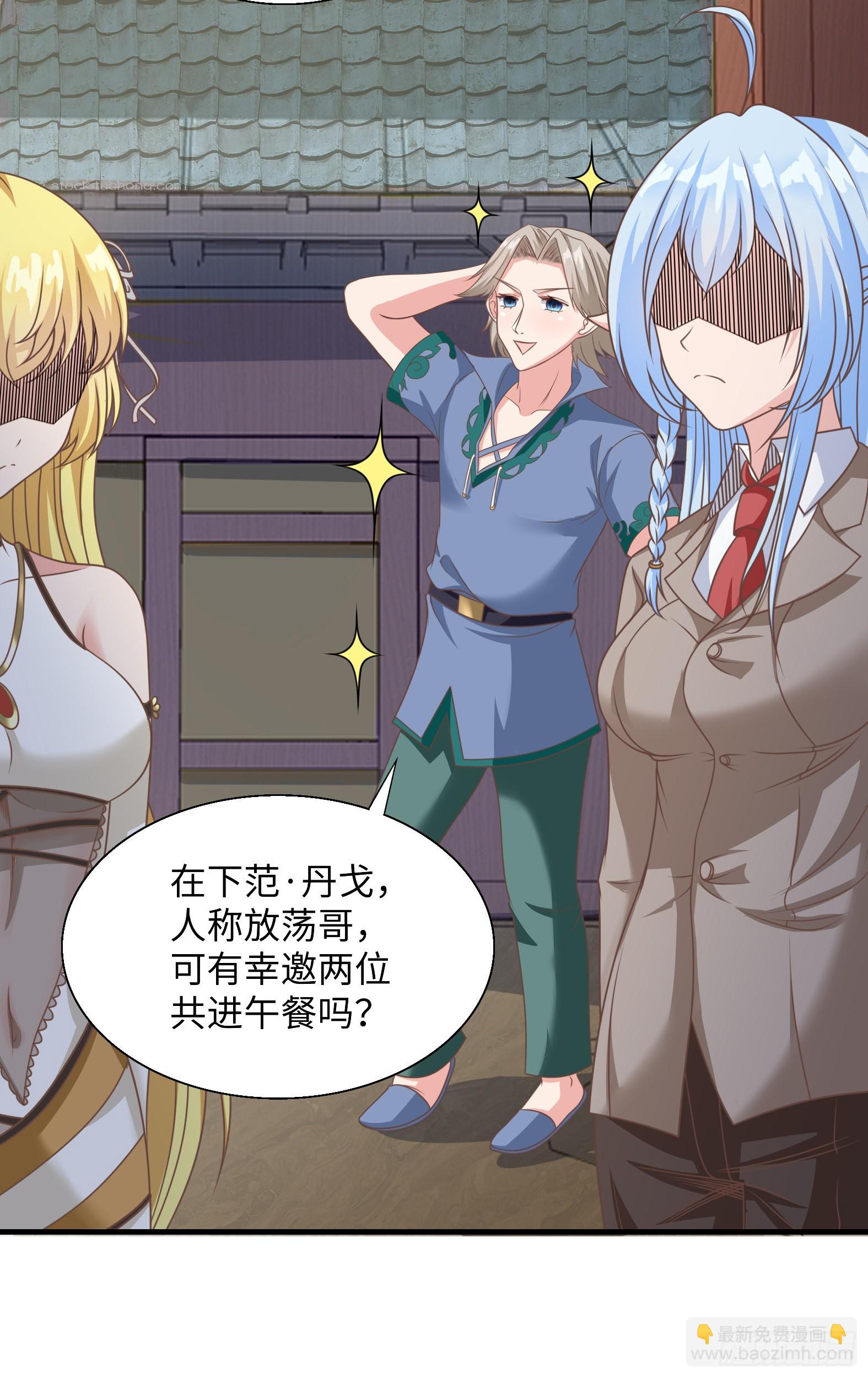 42.温柔的人有福了(1/2)-第44话