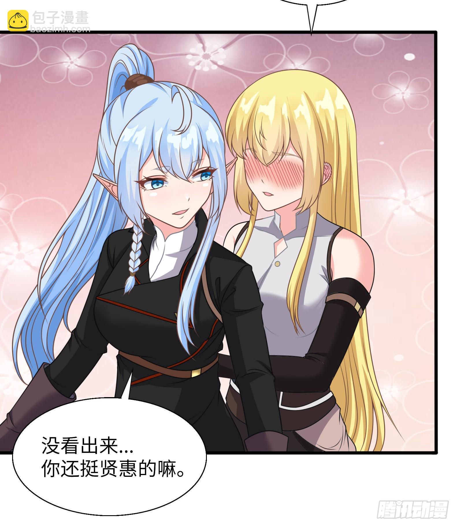 42.温柔的人有福了(1/2)-第44话