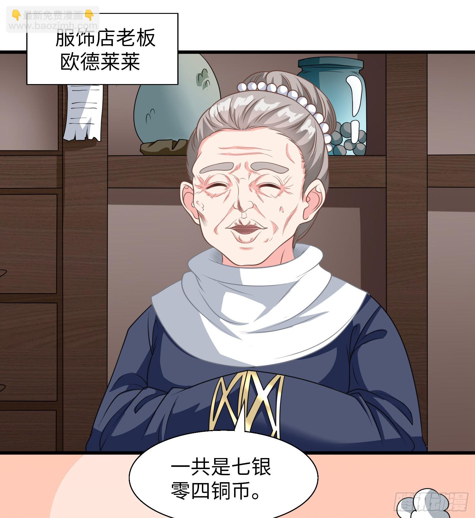 42.温柔的人有福了(1/2)-第44话