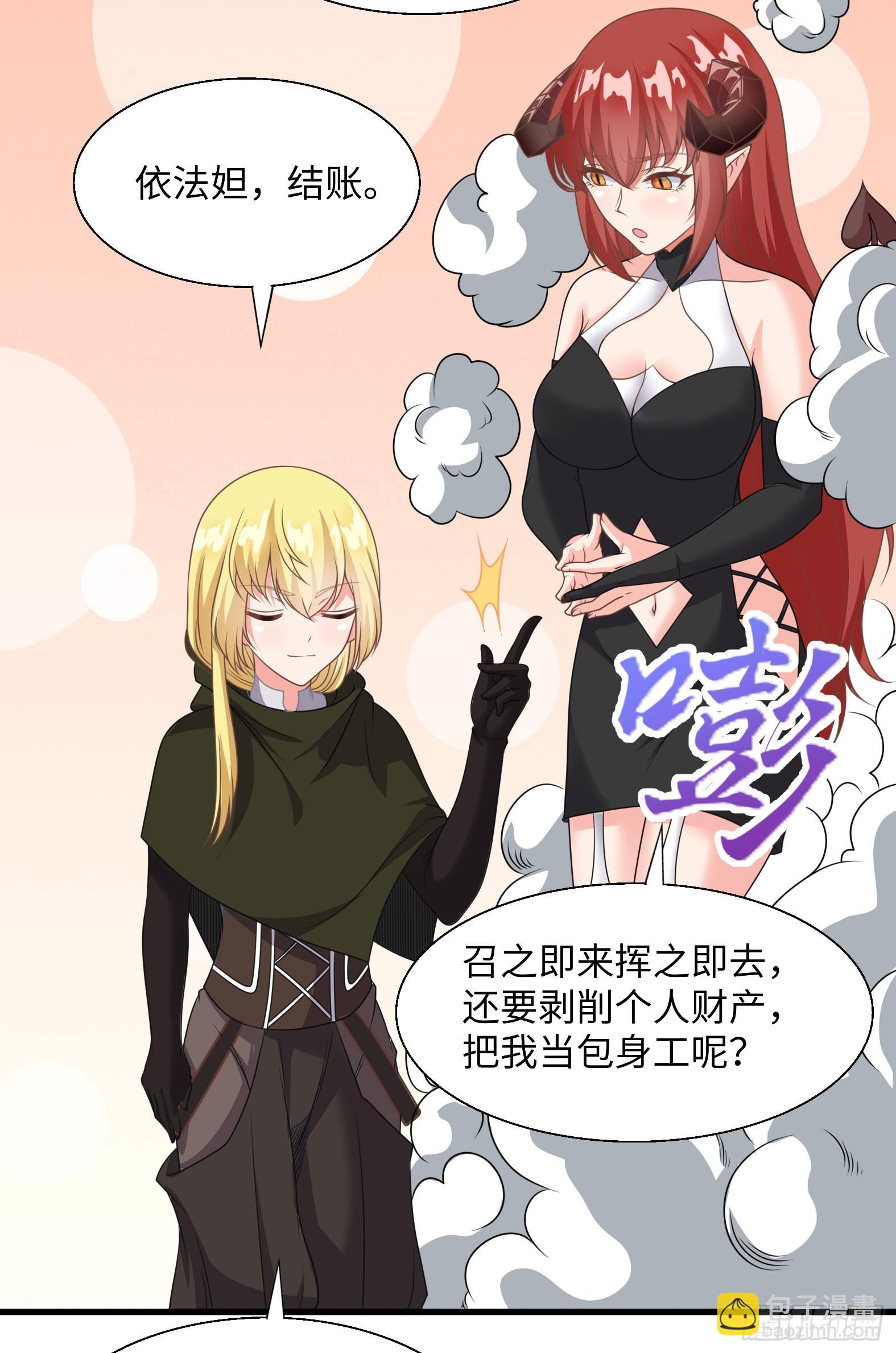 42.温柔的人有福了(1/2)-第44话