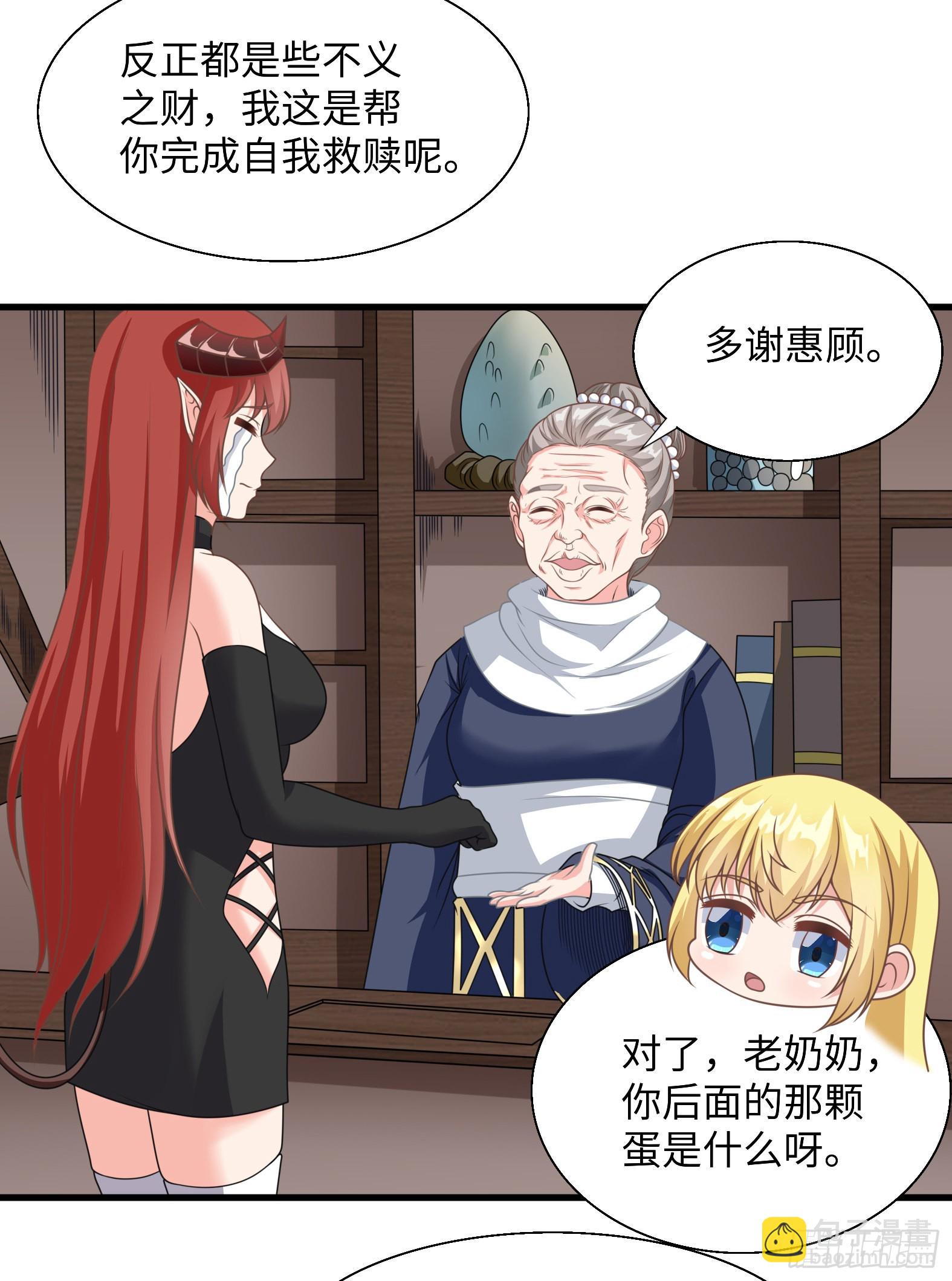 42.温柔的人有福了(1/2)-第44话