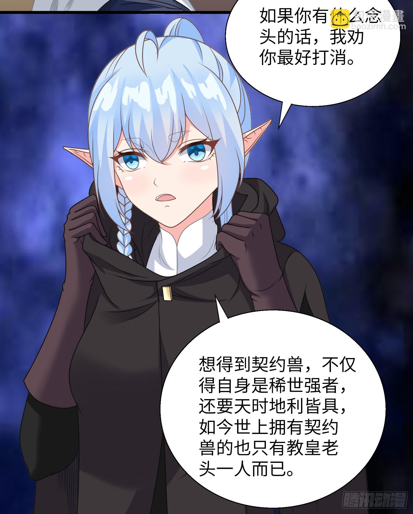 42.温柔的人有福了(1/2)-第44话