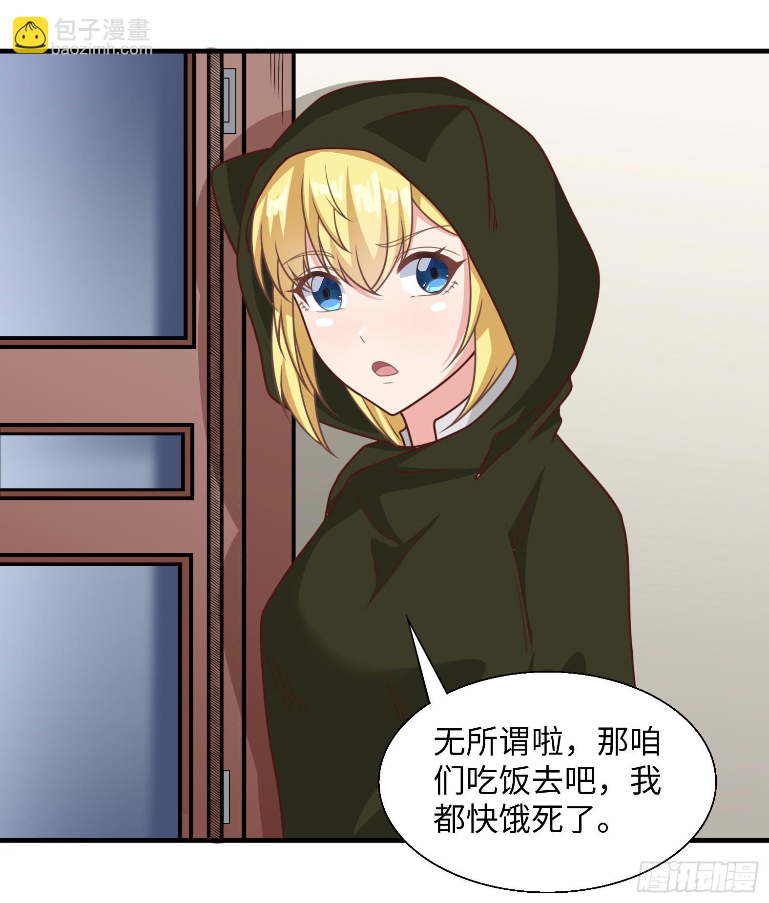 42.温柔的人有福了(1/2)-第44话