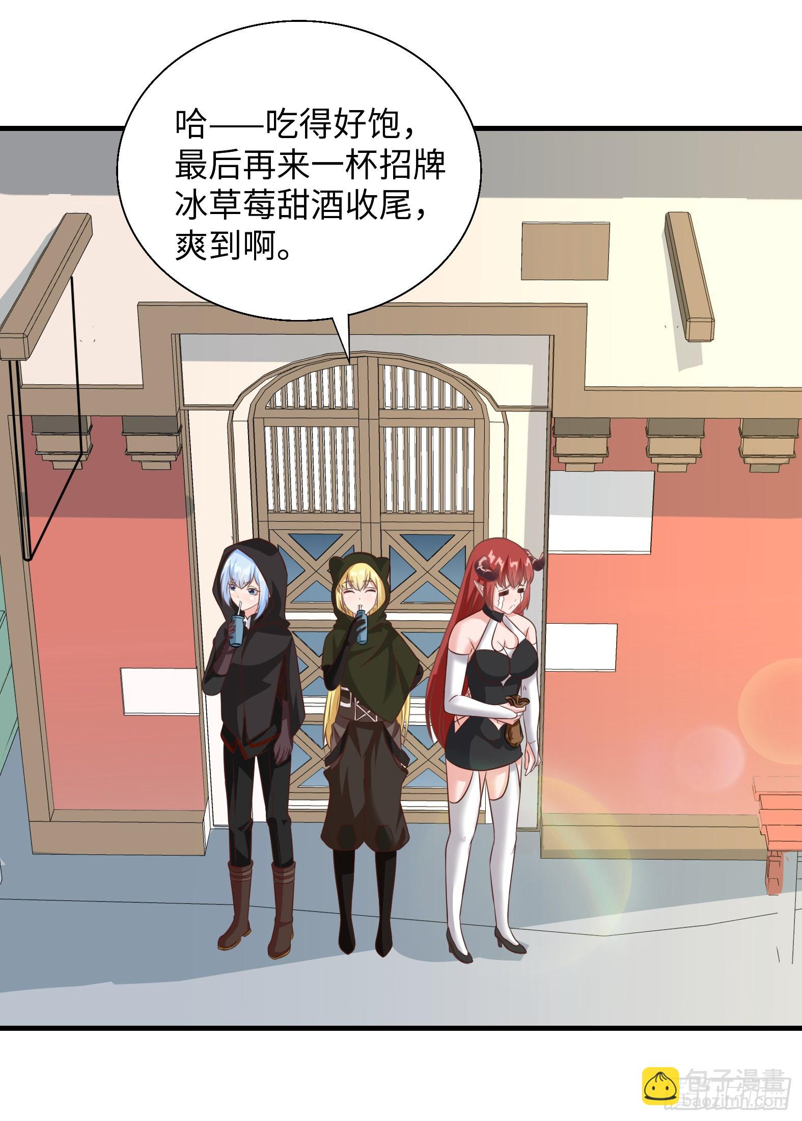 42.温柔的人有福了(1/2)-第44话