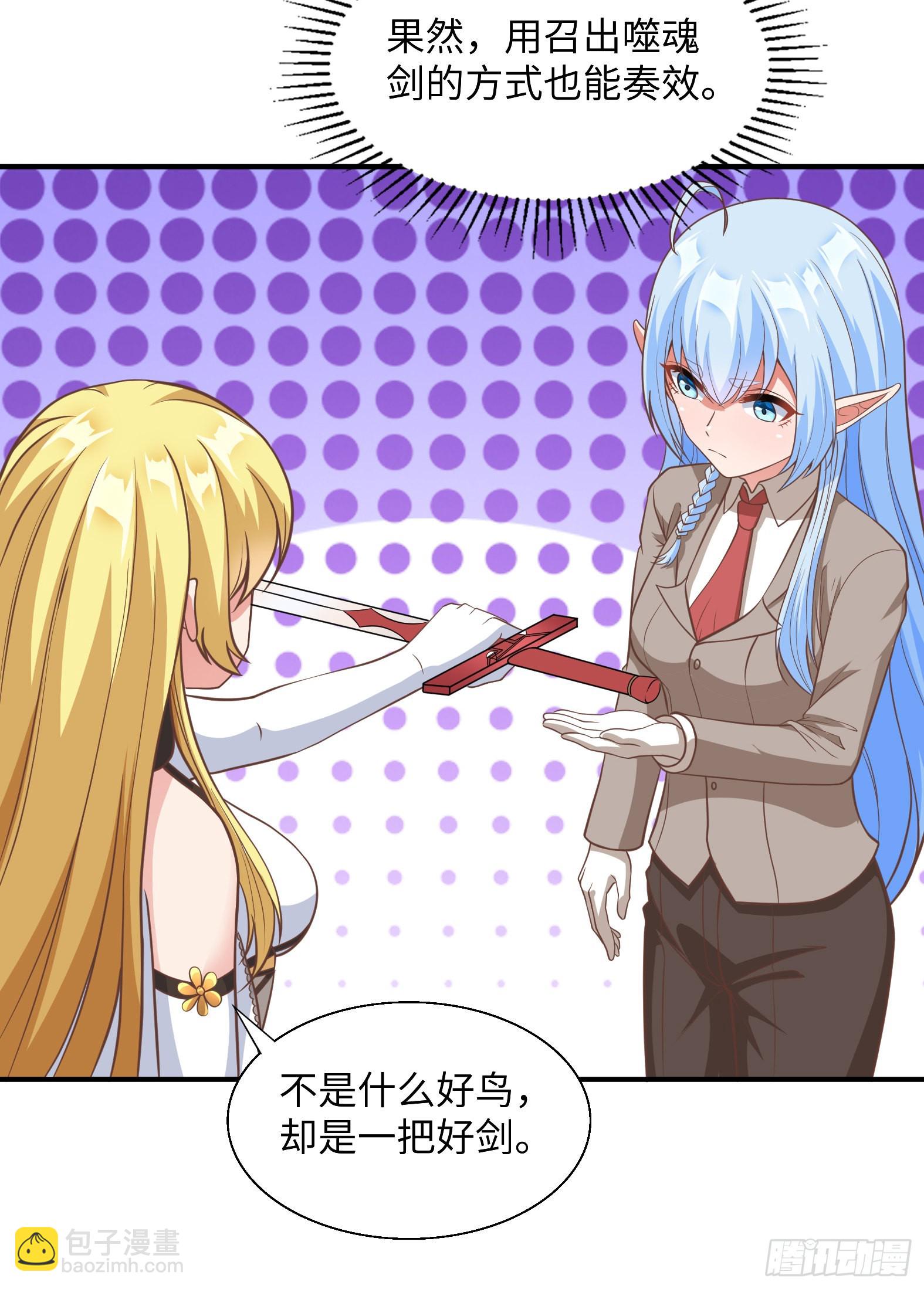 42.温柔的人有福了(1/2)-第44话