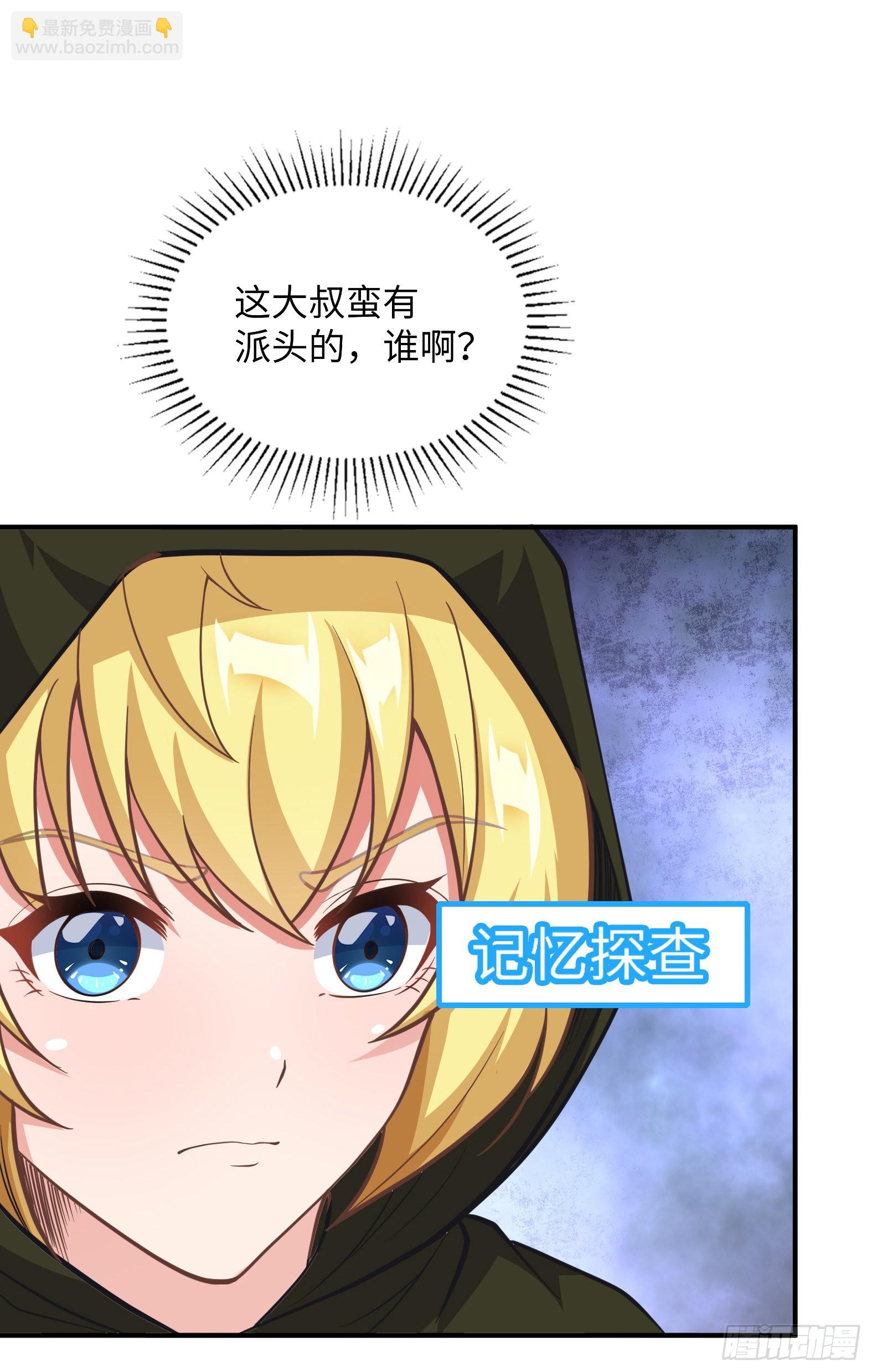 42.温柔的人有福了(1/2)-第44话