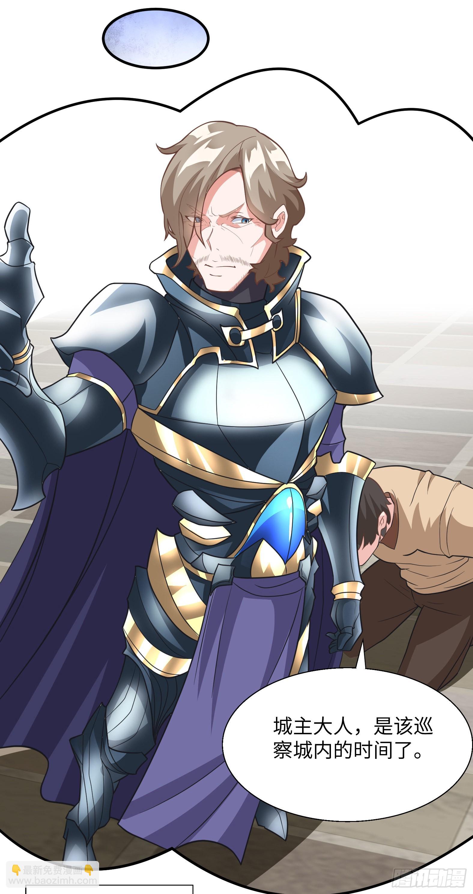 42.温柔的人有福了(1/2)-第44话