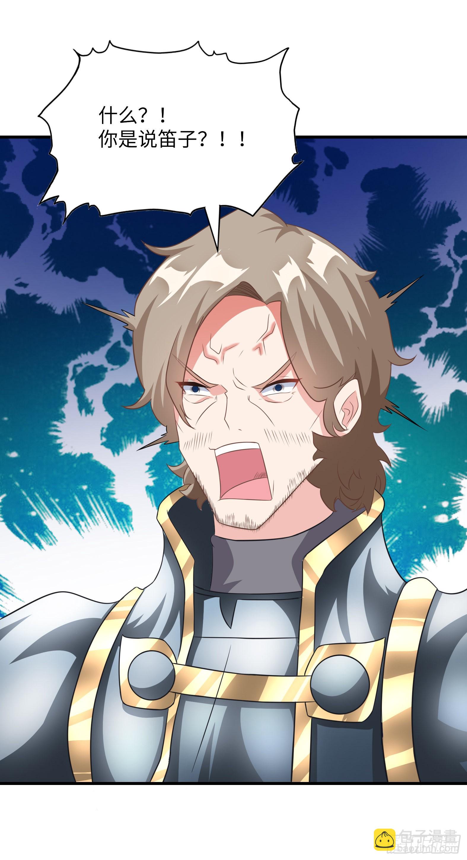 42.温柔的人有福了(1/2)-第44话