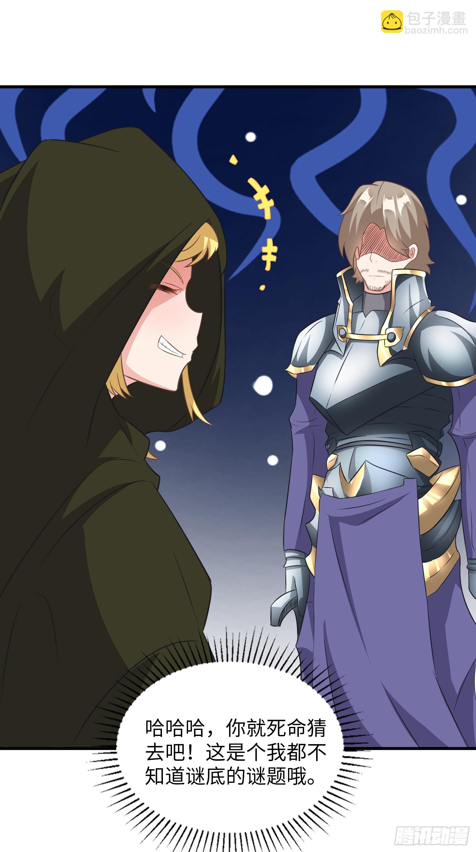 42.温柔的人有福了(1/2)-第44话