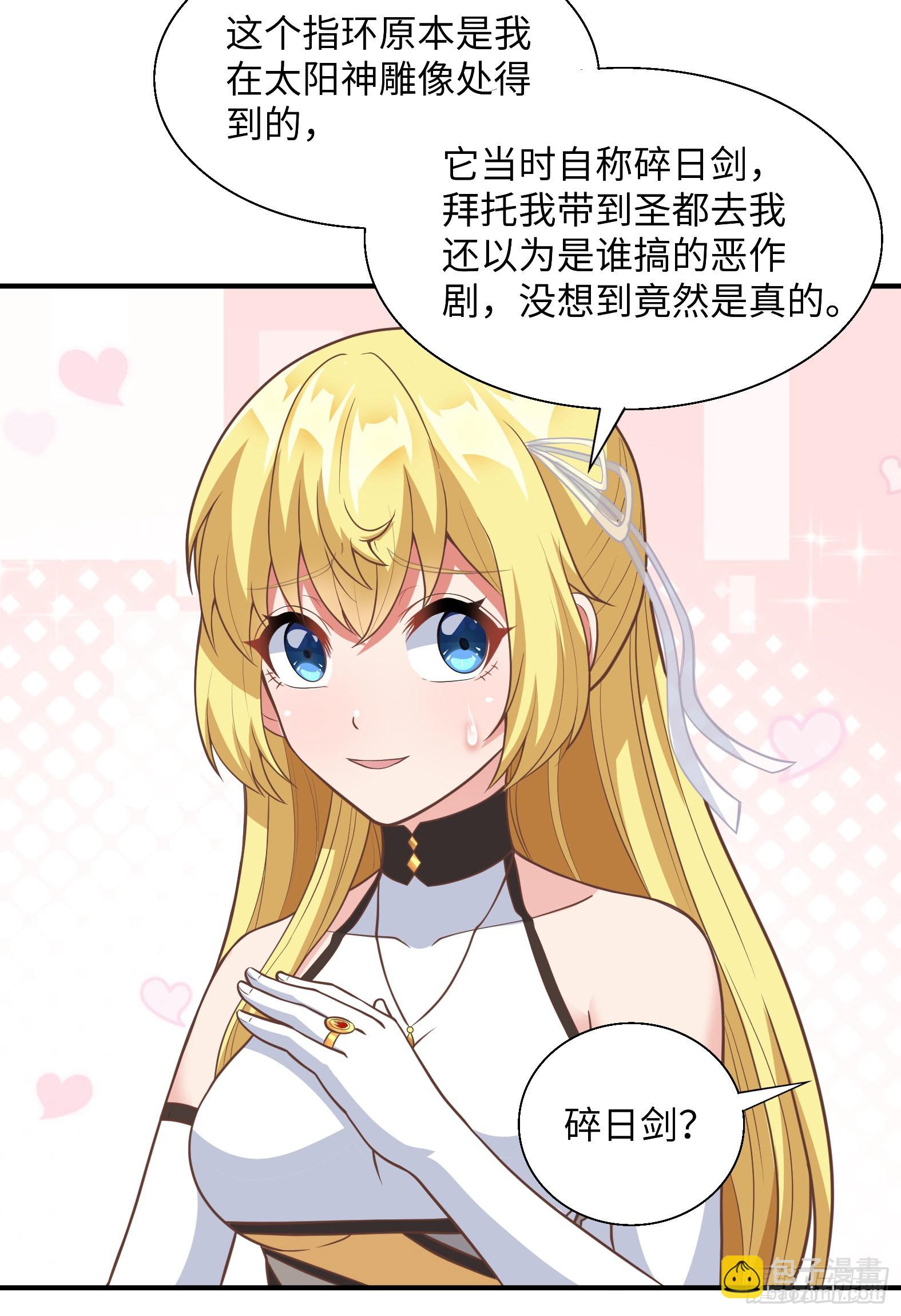 42.温柔的人有福了(1/2)-第44话