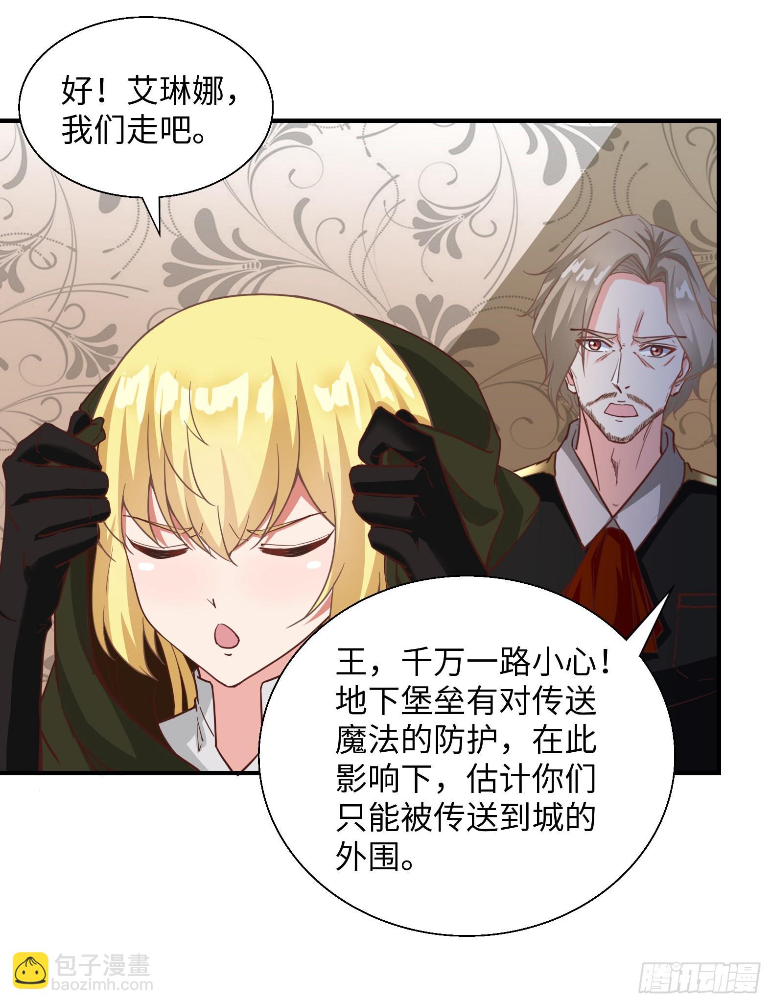 44.这位更是重量级(1/2)-第46话