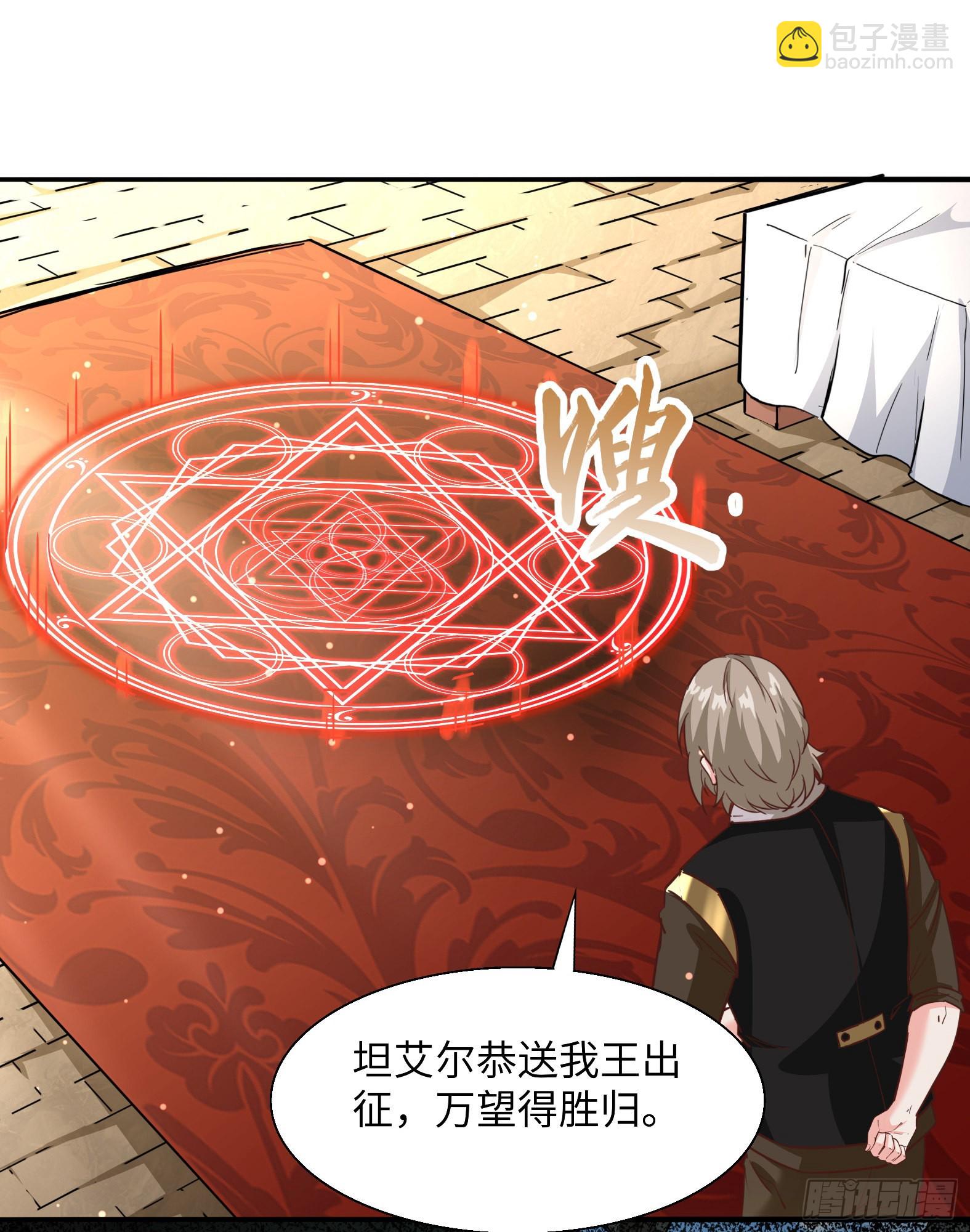 44.这位更是重量级(1/2)-第46话