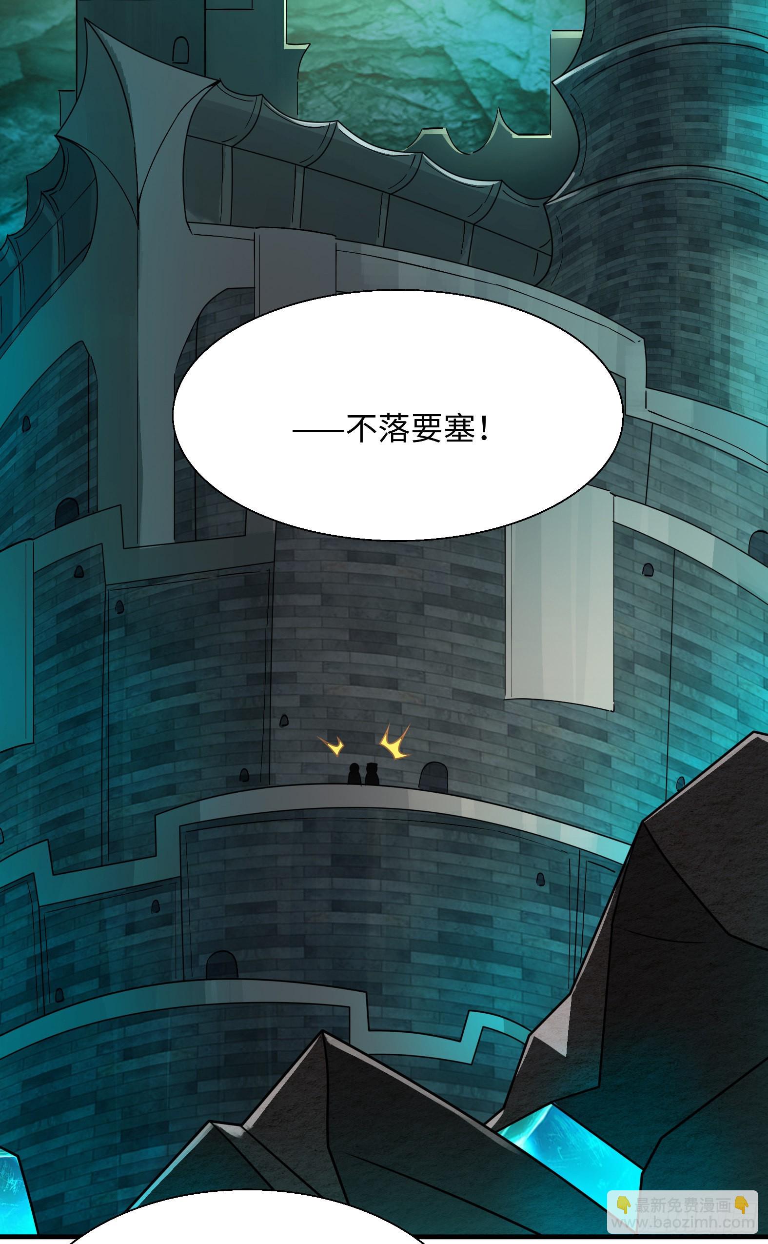 44.这位更是重量级(1/2)-第46话