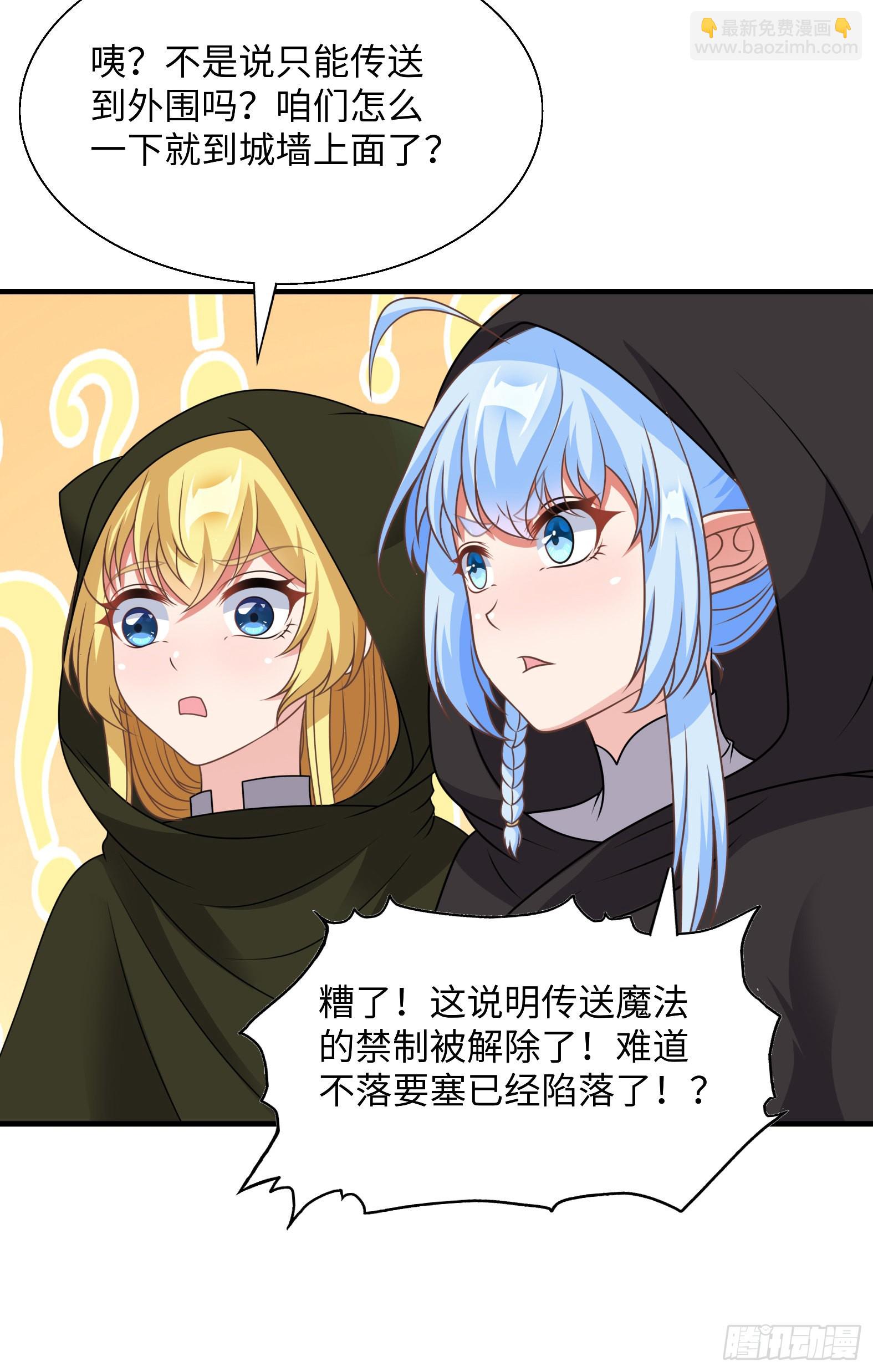 44.这位更是重量级(1/2)-第46话