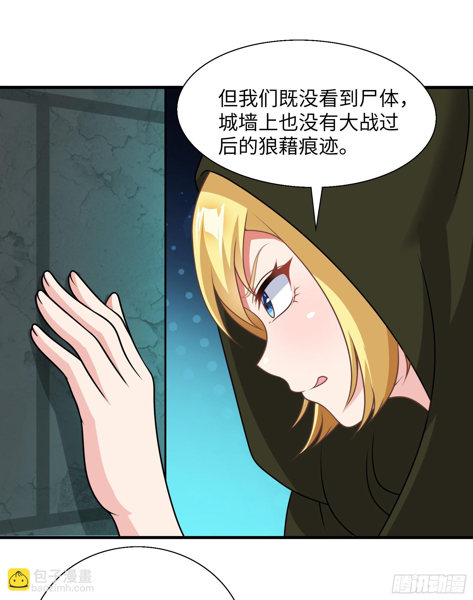 44.这位更是重量级(1/2)-第46话