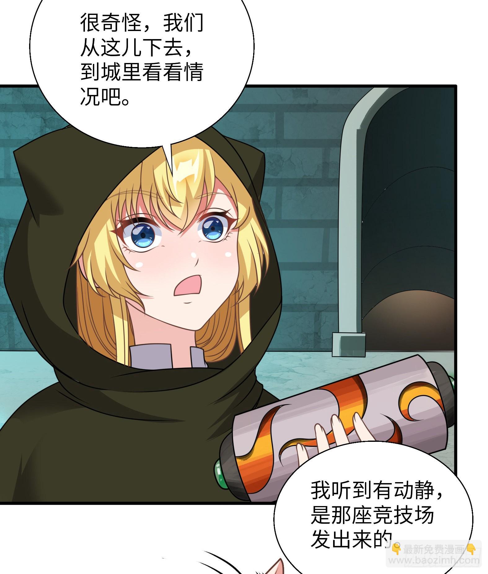 44.这位更是重量级(1/2)-第46话