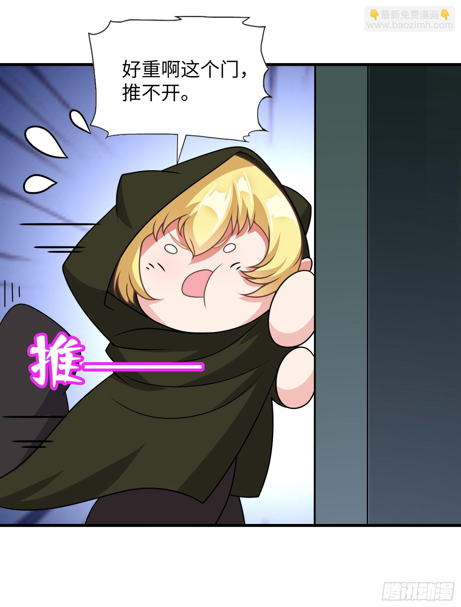 44.这位更是重量级(1/2)-第46话