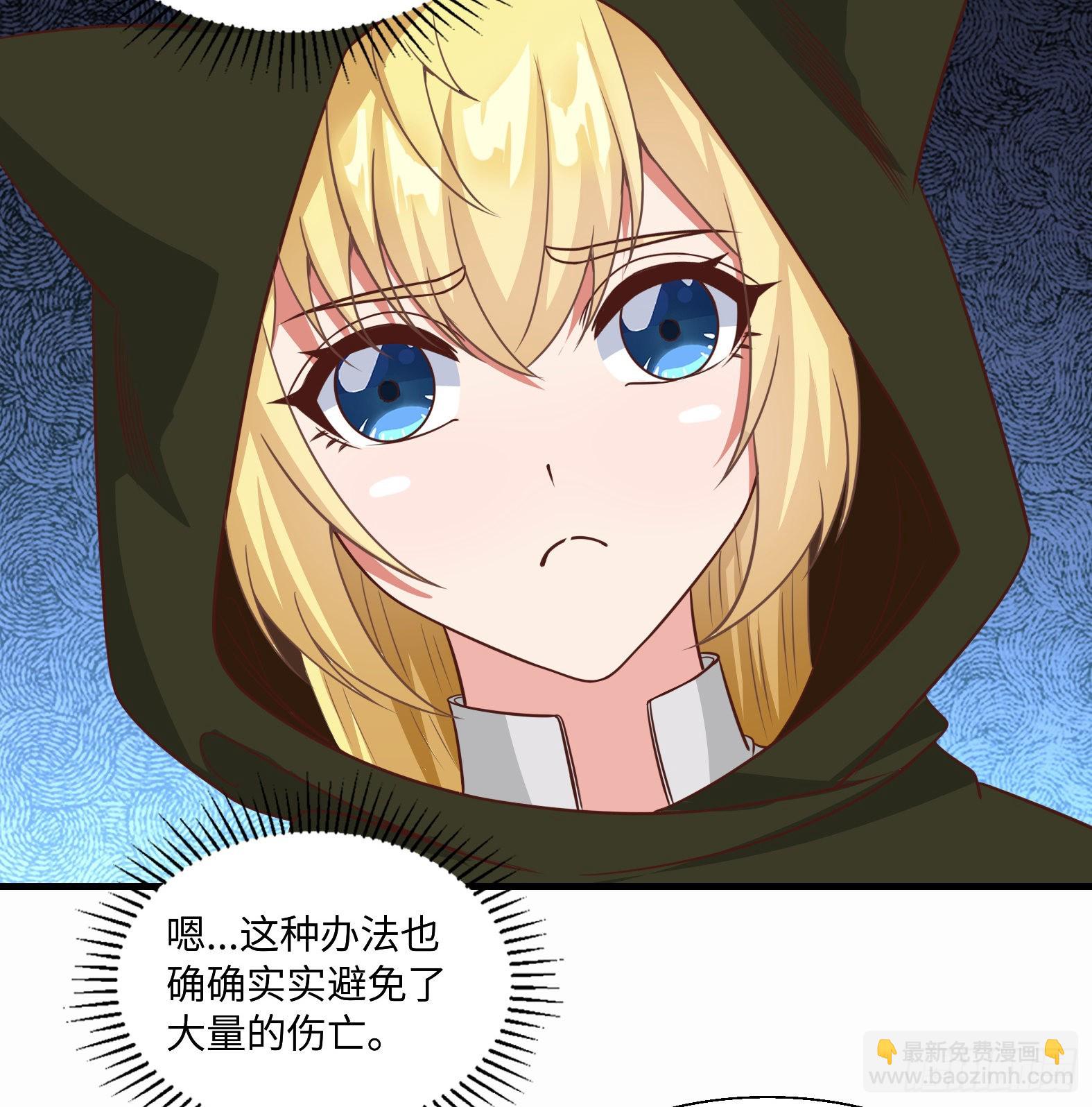 44.这位更是重量级(1/2)-第46话