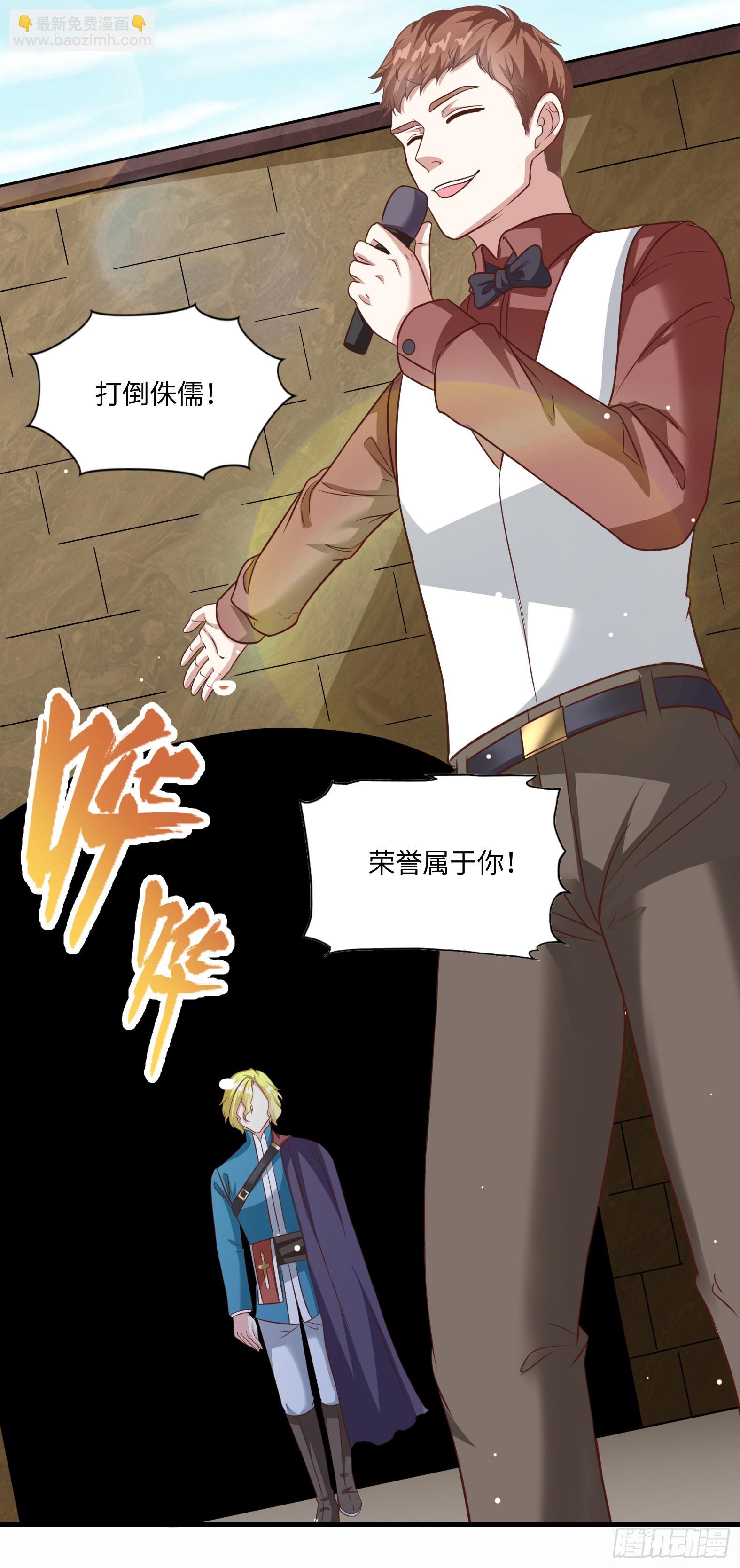 44.这位更是重量级(1/2)-第46话