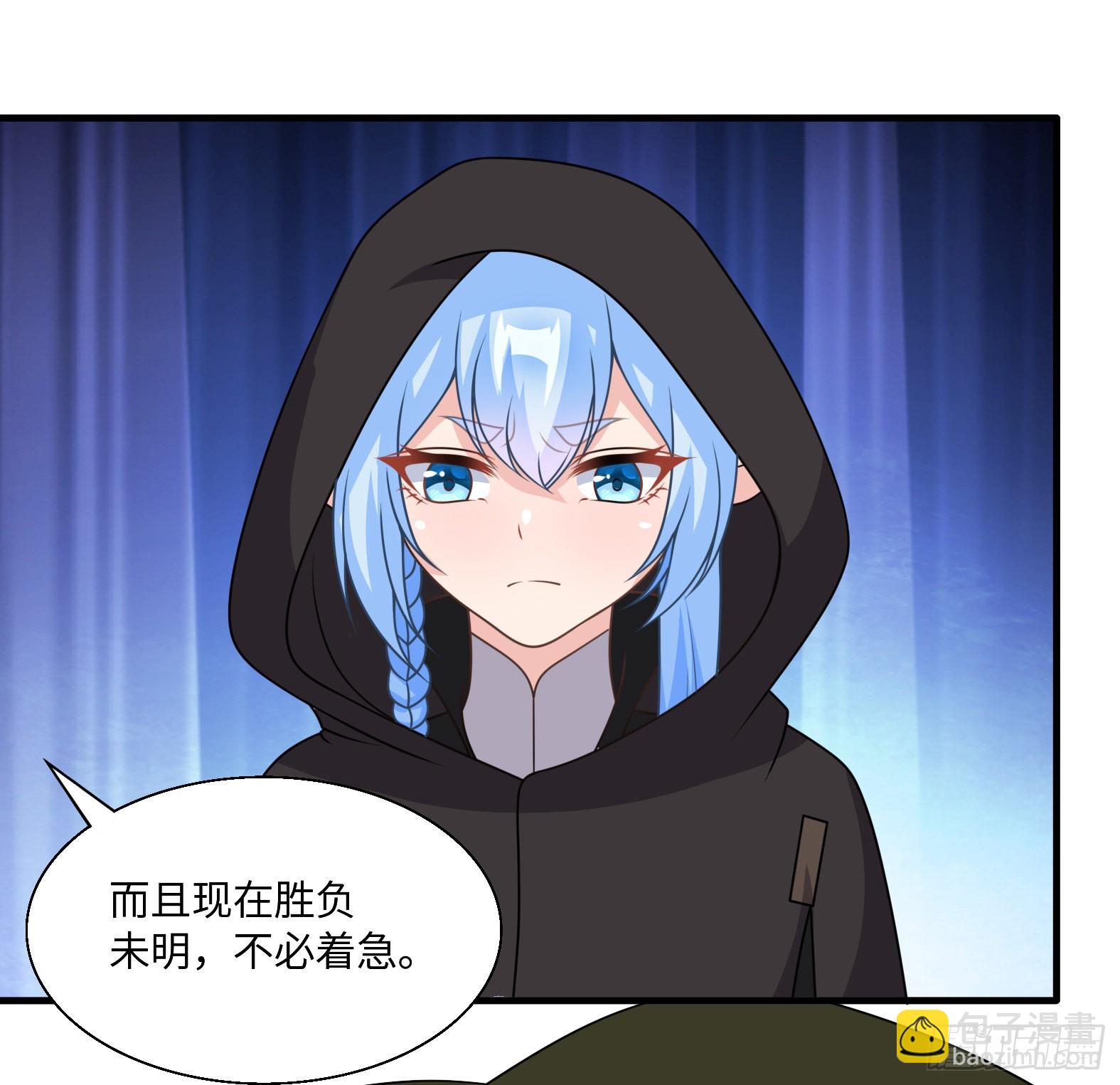 44.这位更是重量级(1/2)-第46话