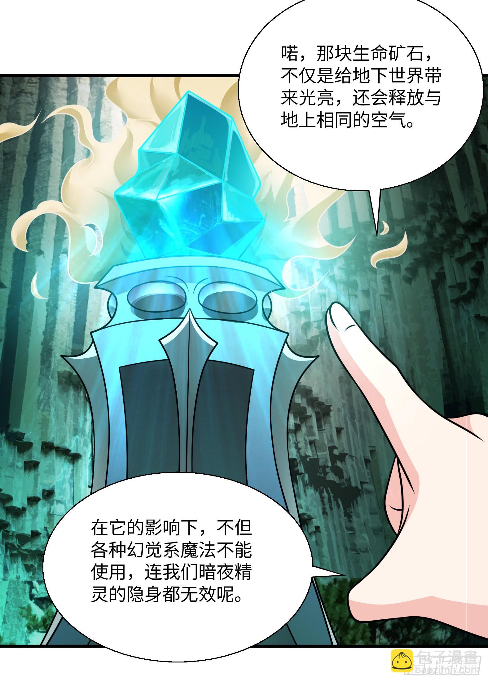 44.这位更是重量级(1/2)-第46话