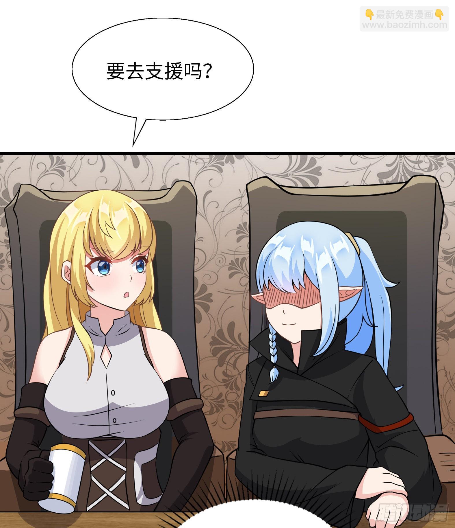 44.这位更是重量级(1/2)-第46话