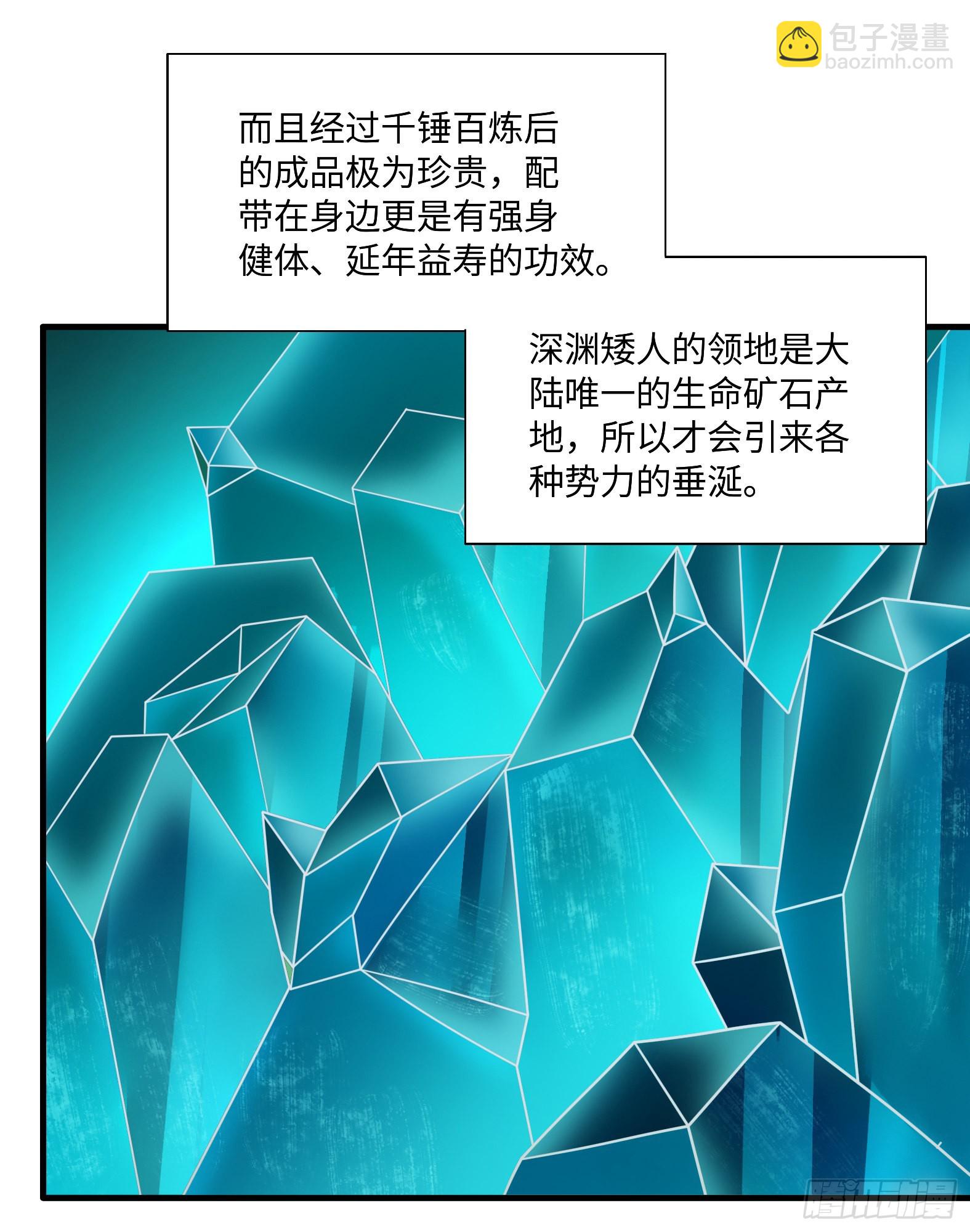 44.这位更是重量级(1/2)-第46话