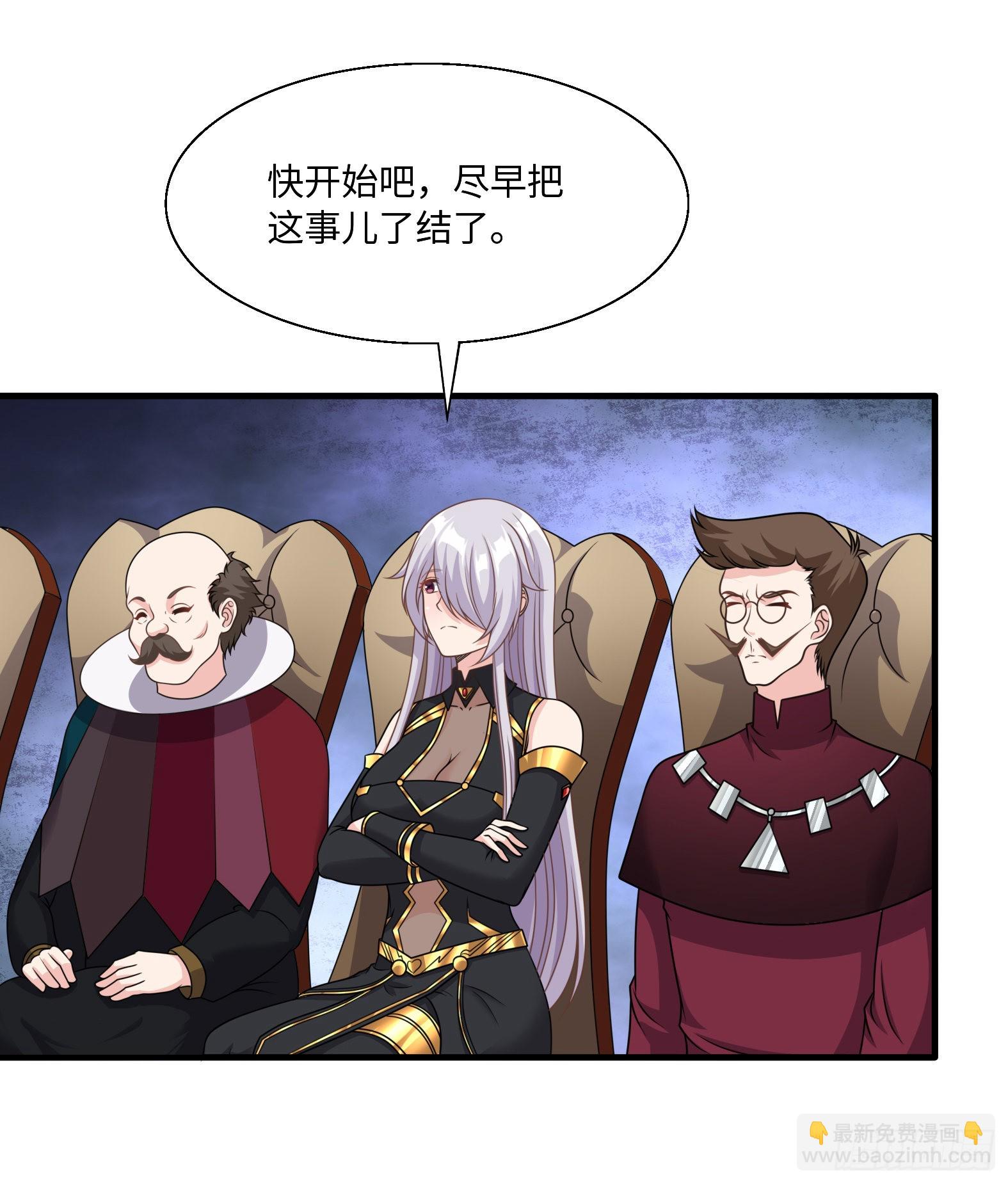 44.这位更是重量级(1/2)-第46话