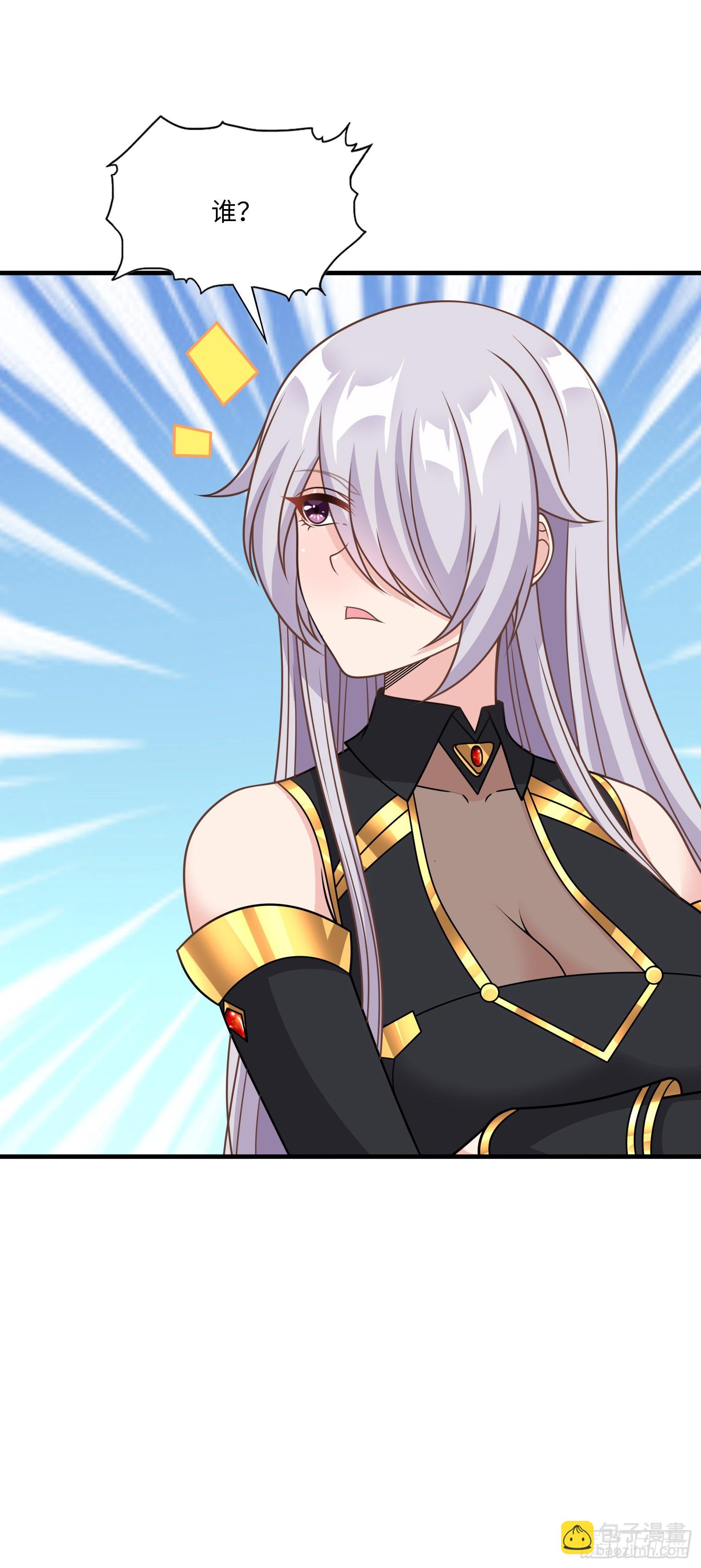 44.这位更是重量级(1/2)-第46话